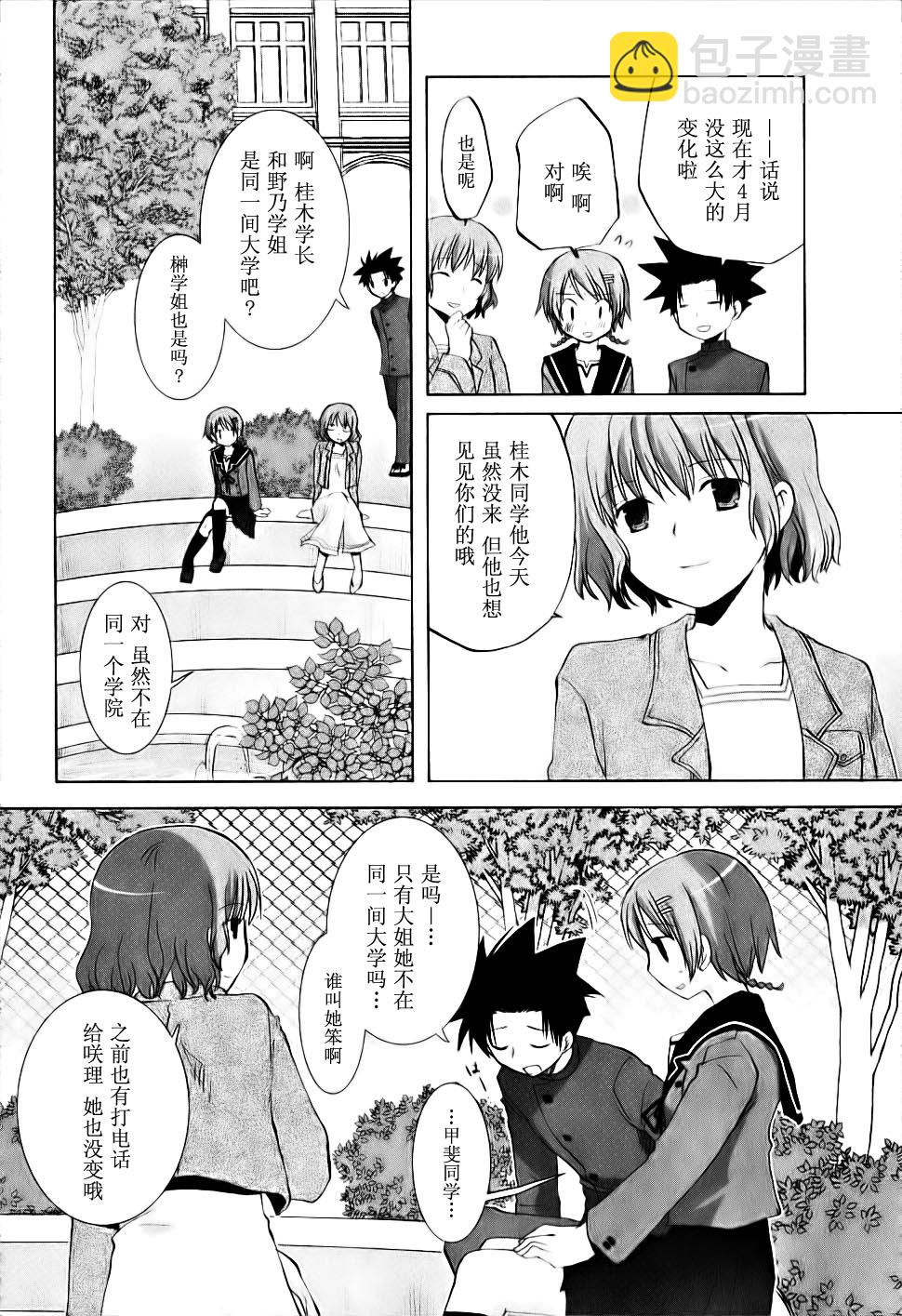 第04卷132