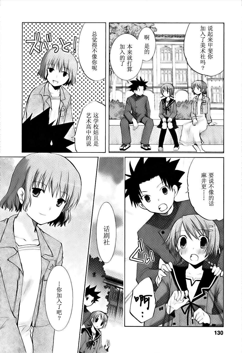 第04卷133