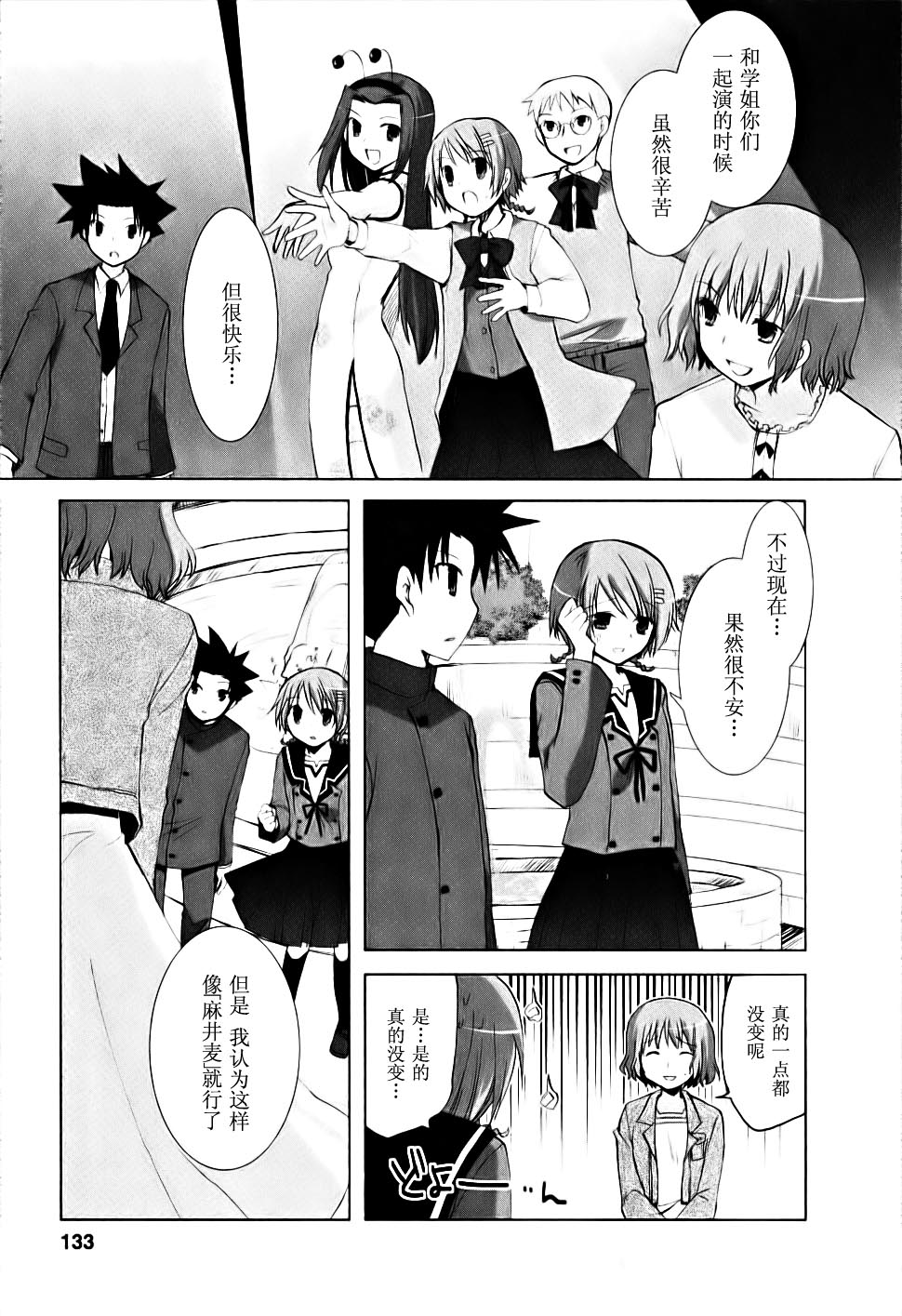 第04卷136