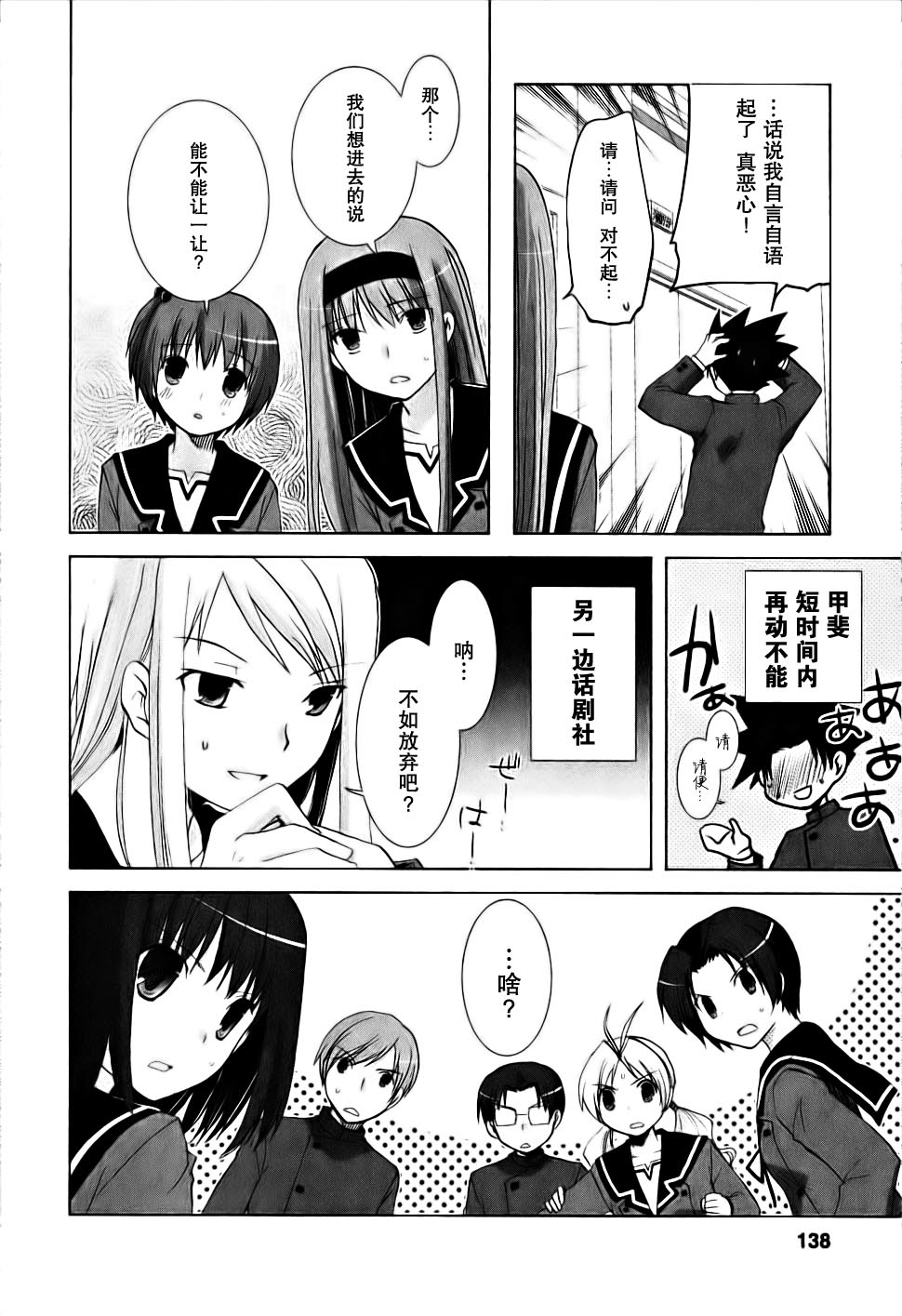 第04卷141