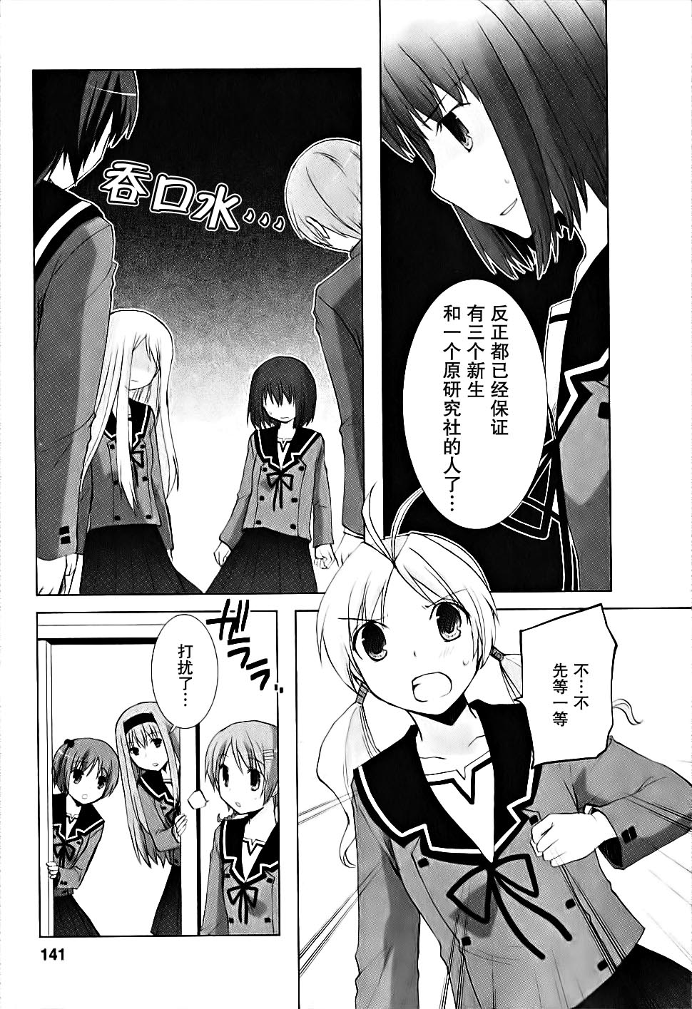 第04卷144