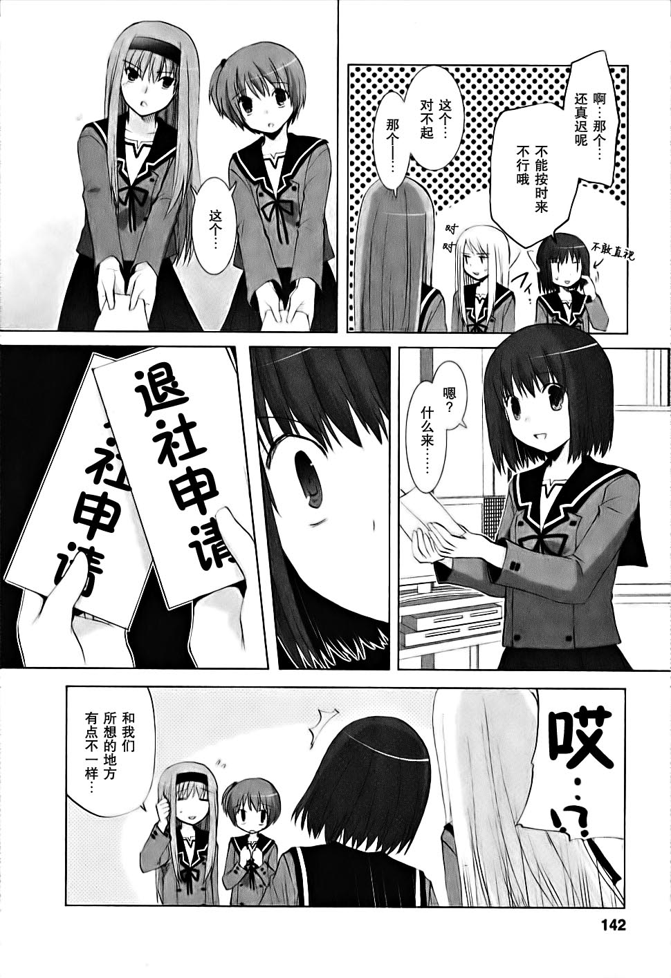 第04卷145