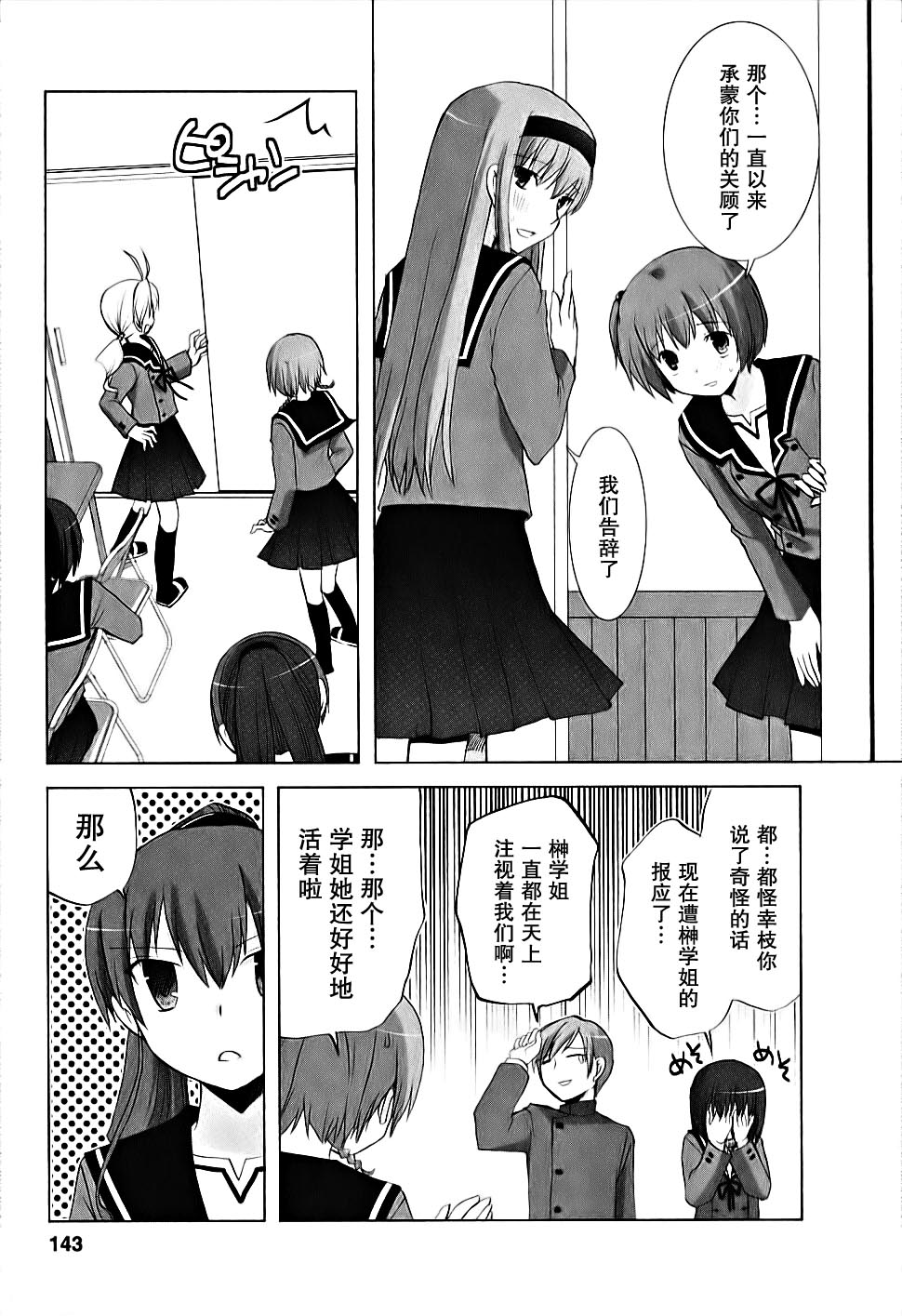 第04卷146