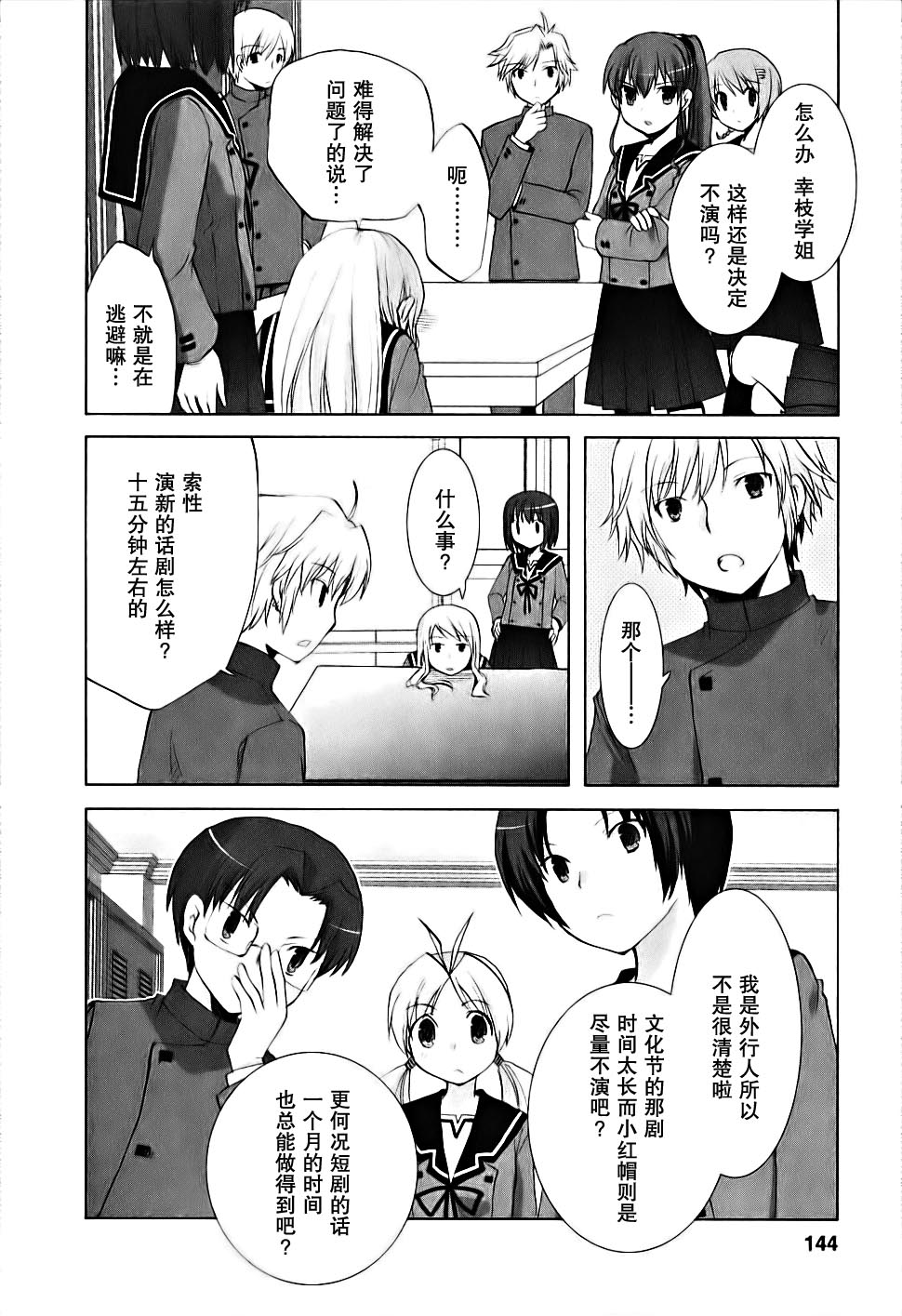 第04卷147