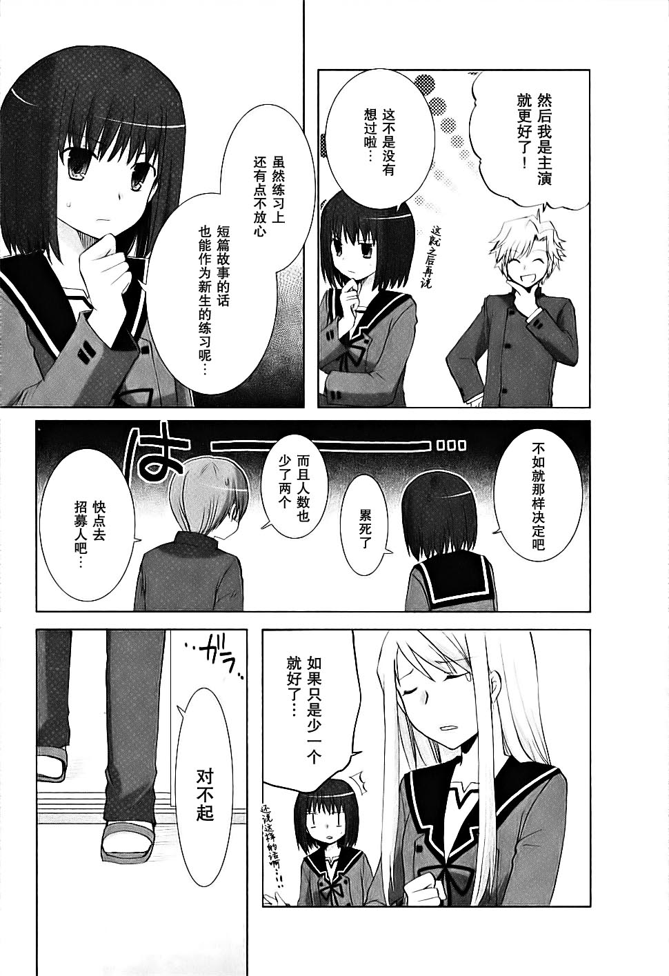 第04卷148