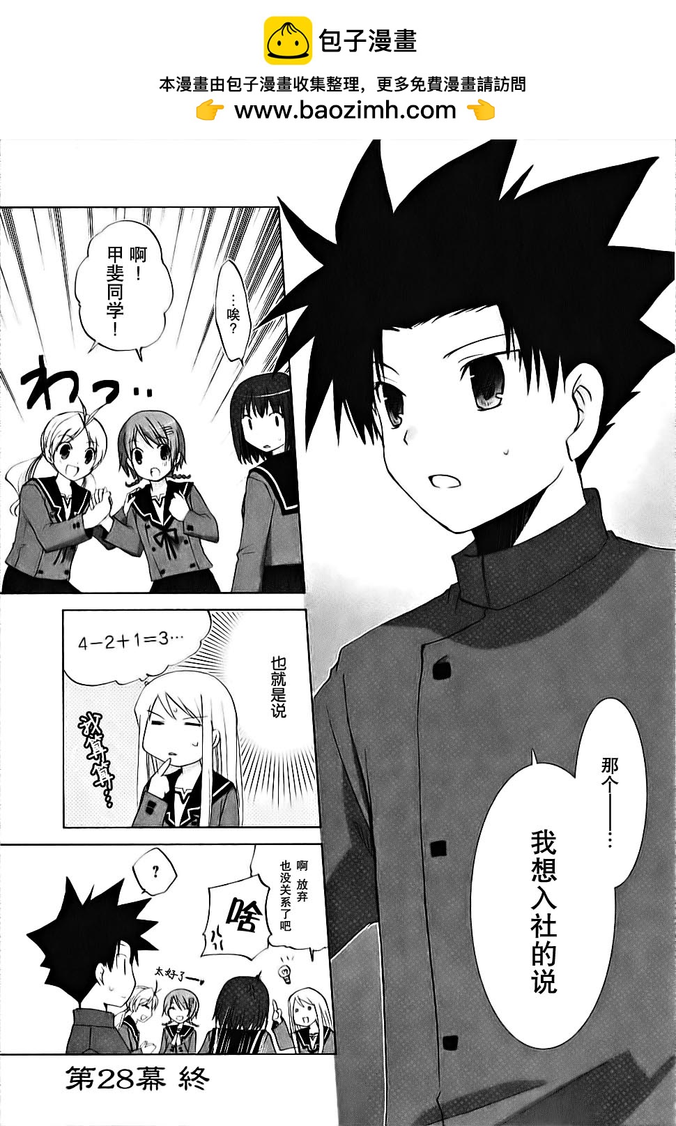 第04卷149