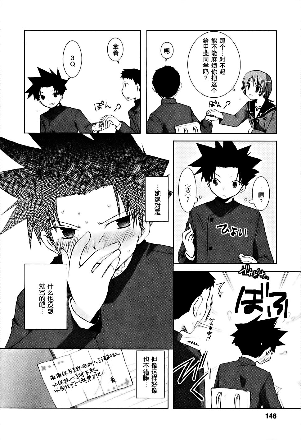 第04卷151