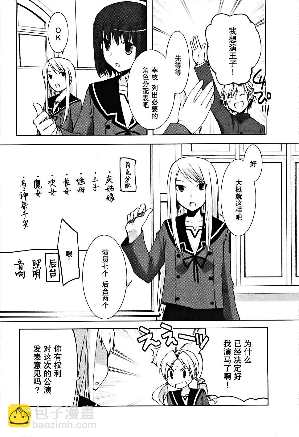 第04卷156