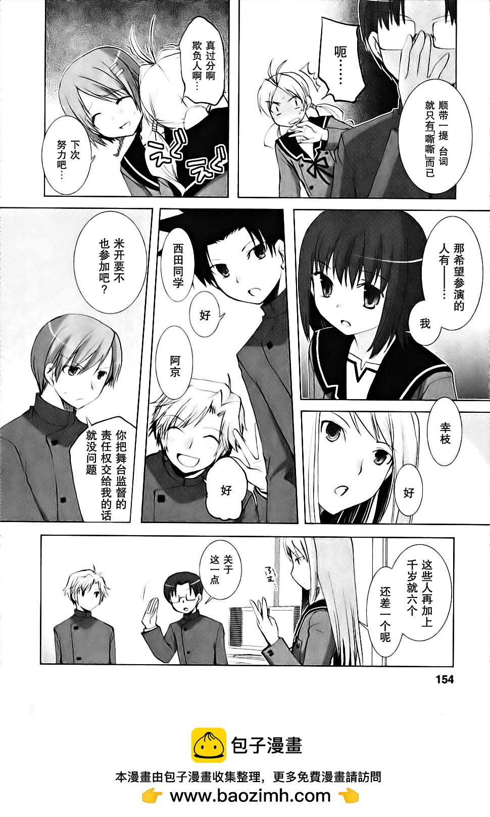 第04卷157