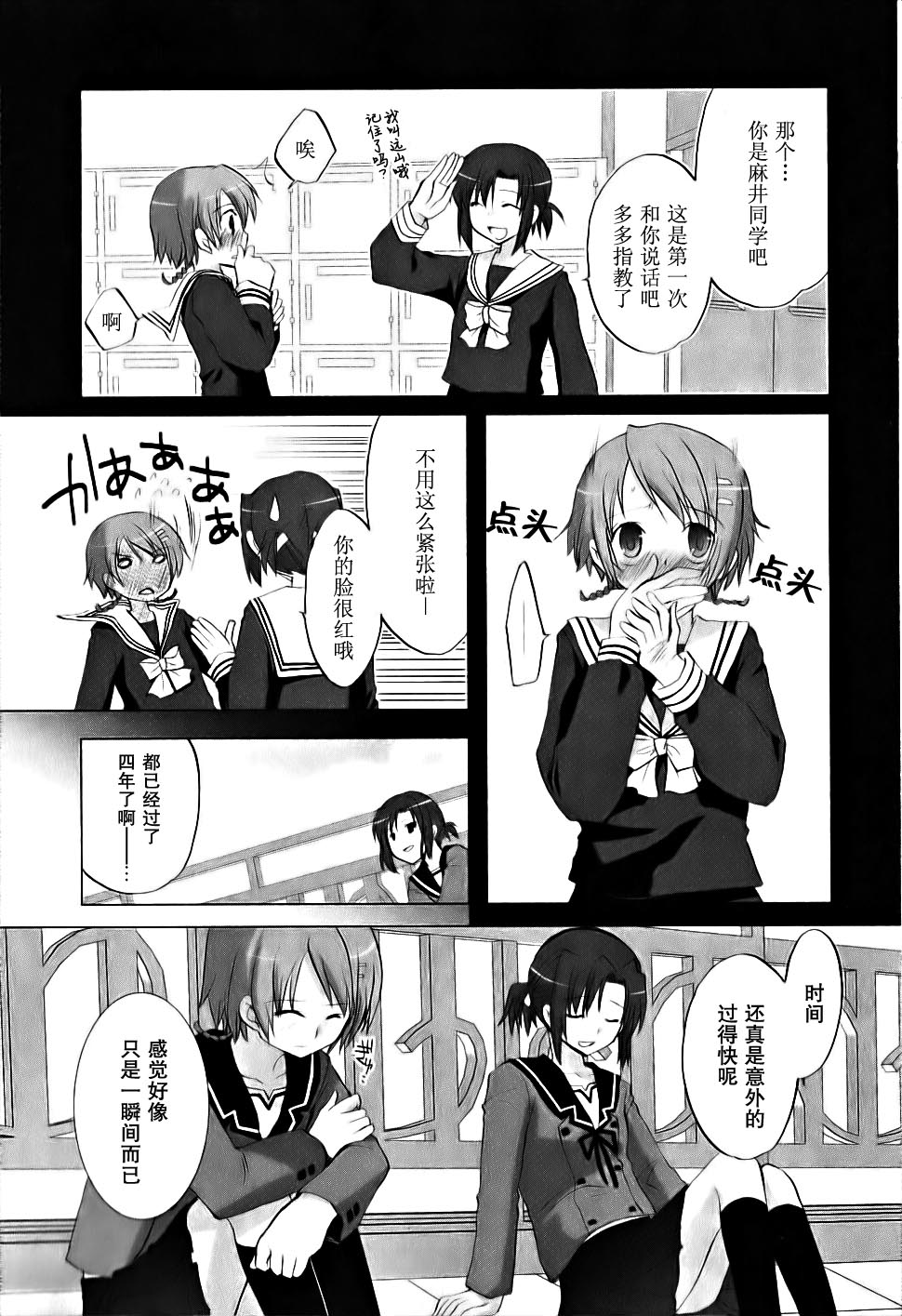 第04卷16