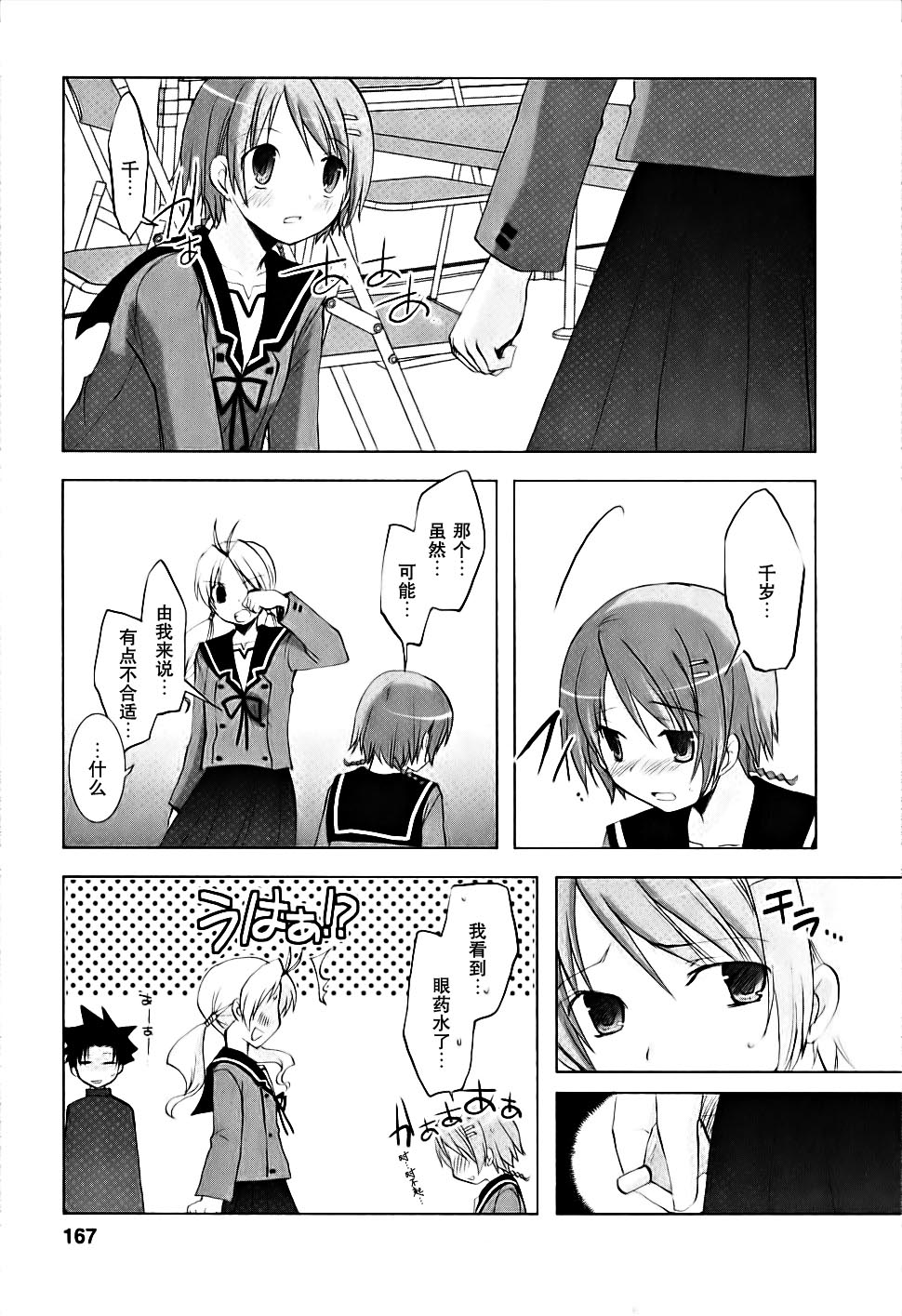 第04卷174