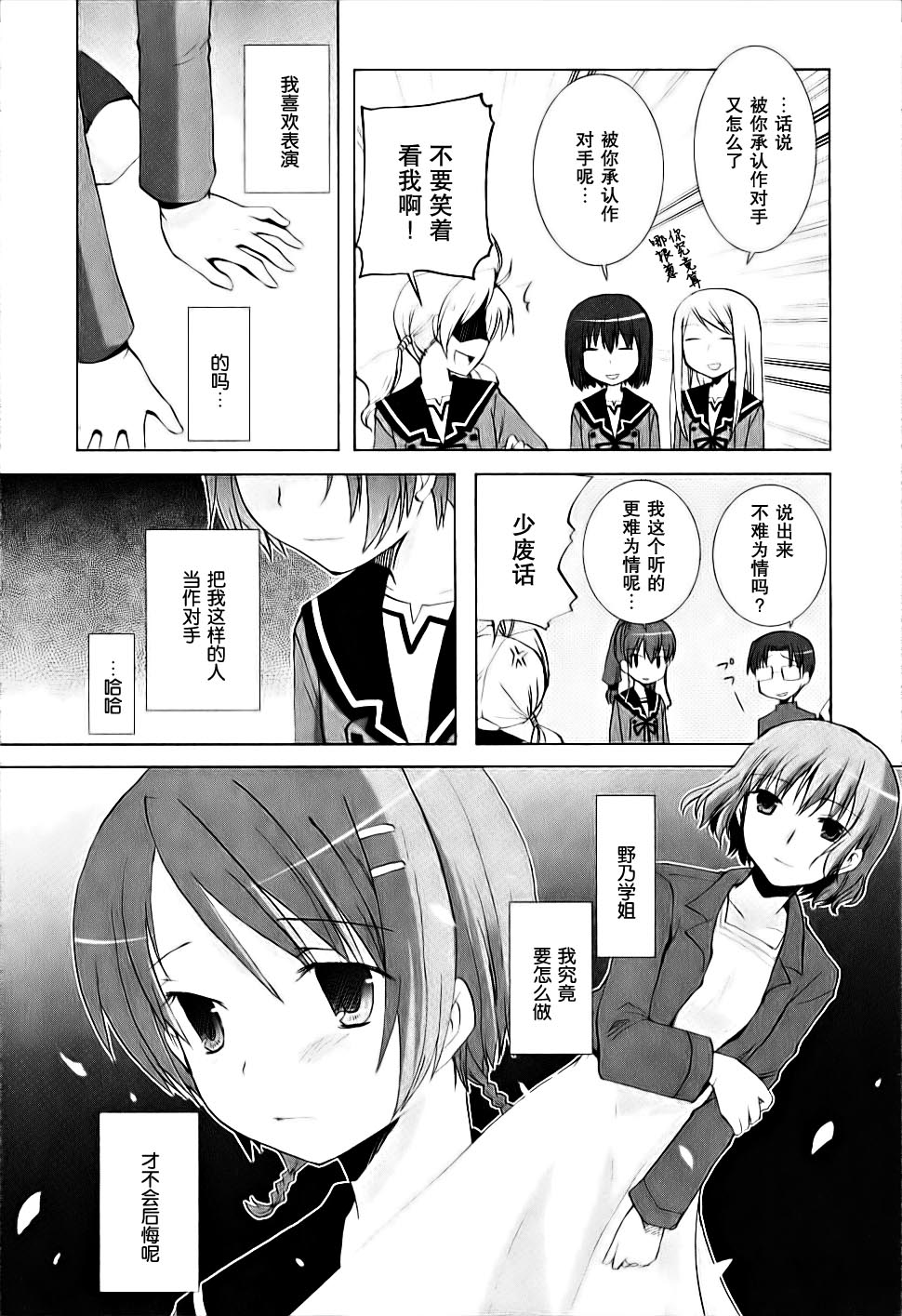 第04卷175