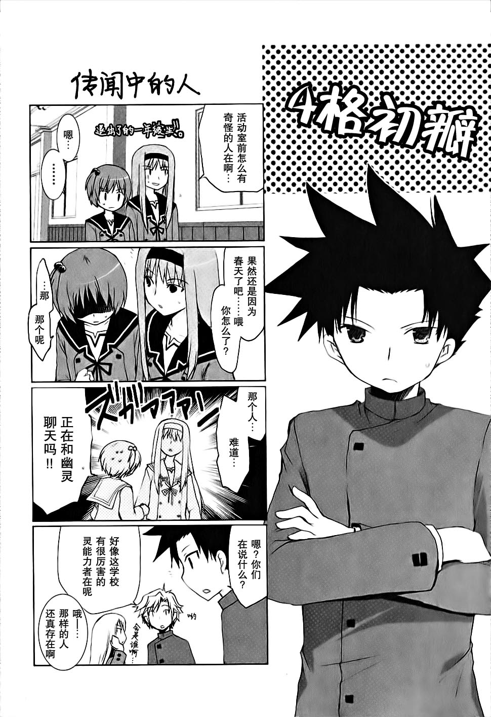 第04卷178