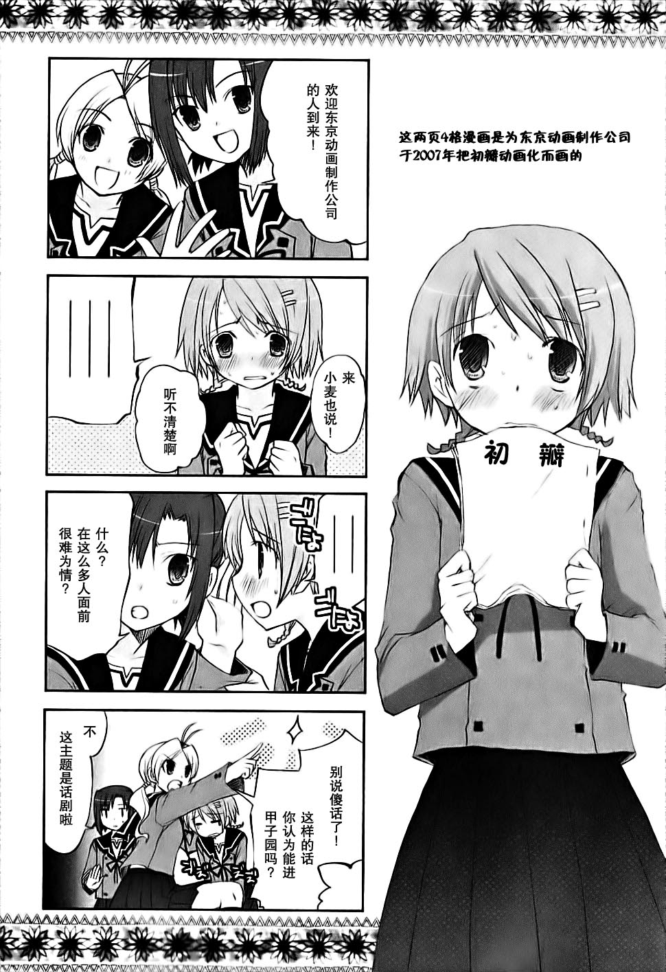 第04卷179