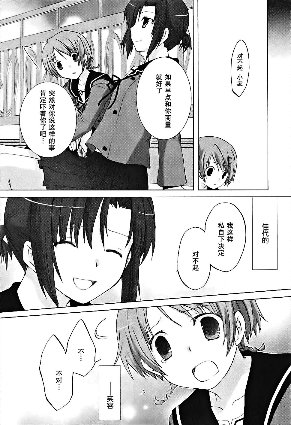 第04卷18