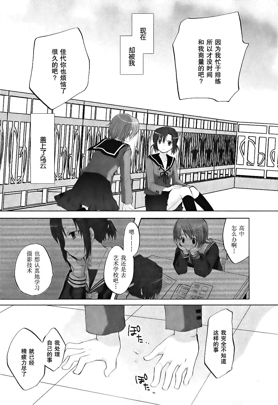 第04卷19