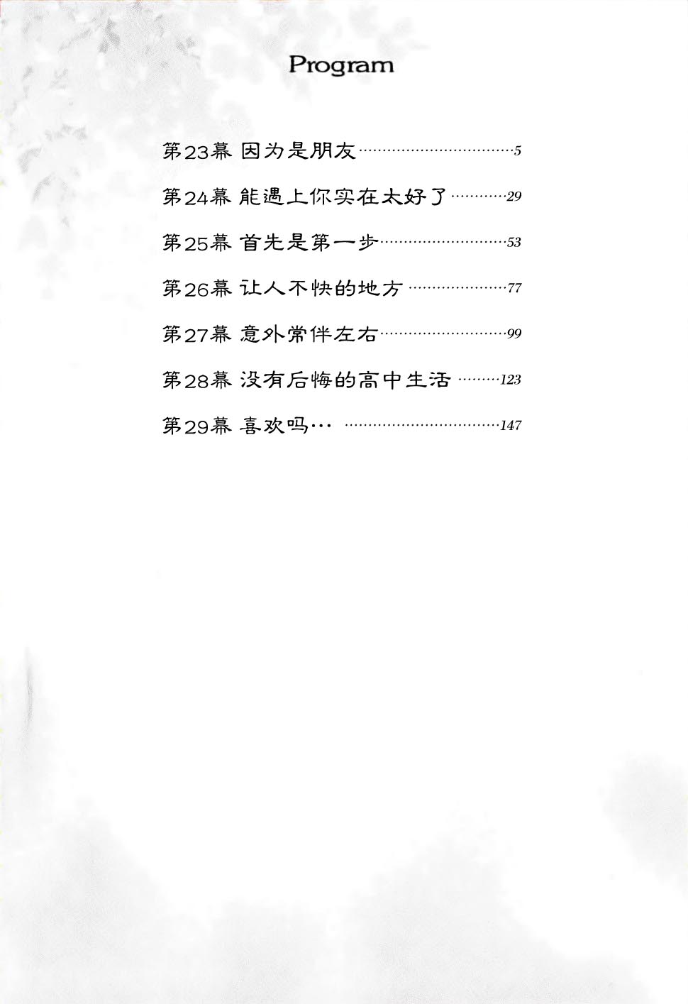 第04卷2