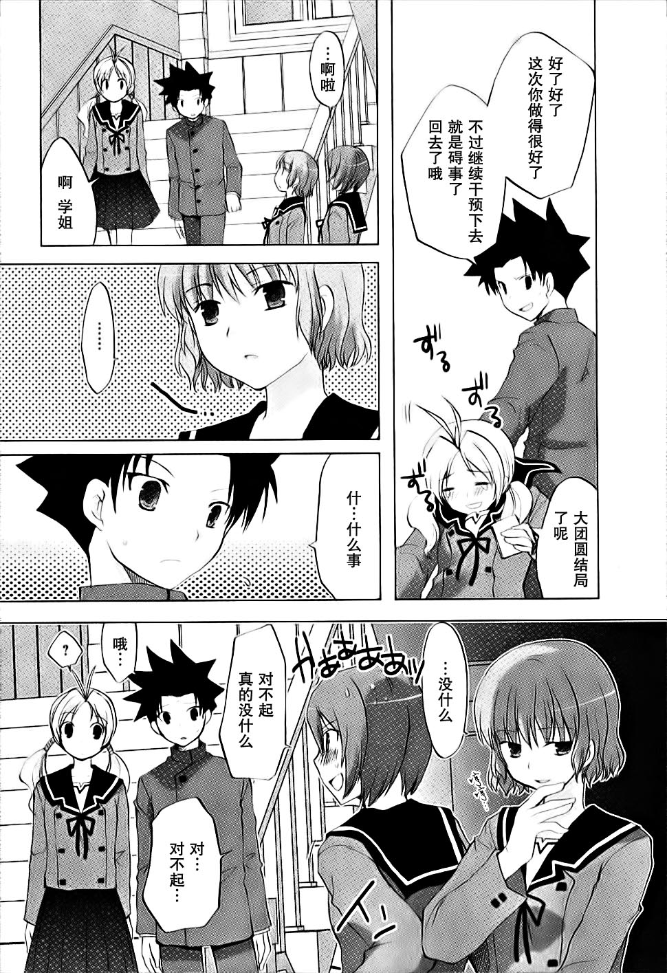 第04卷25