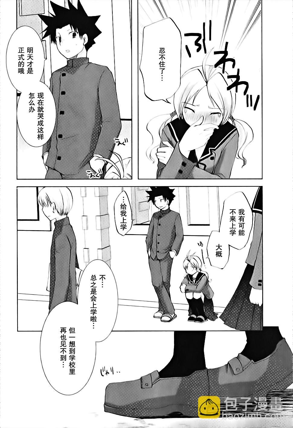 第04卷29