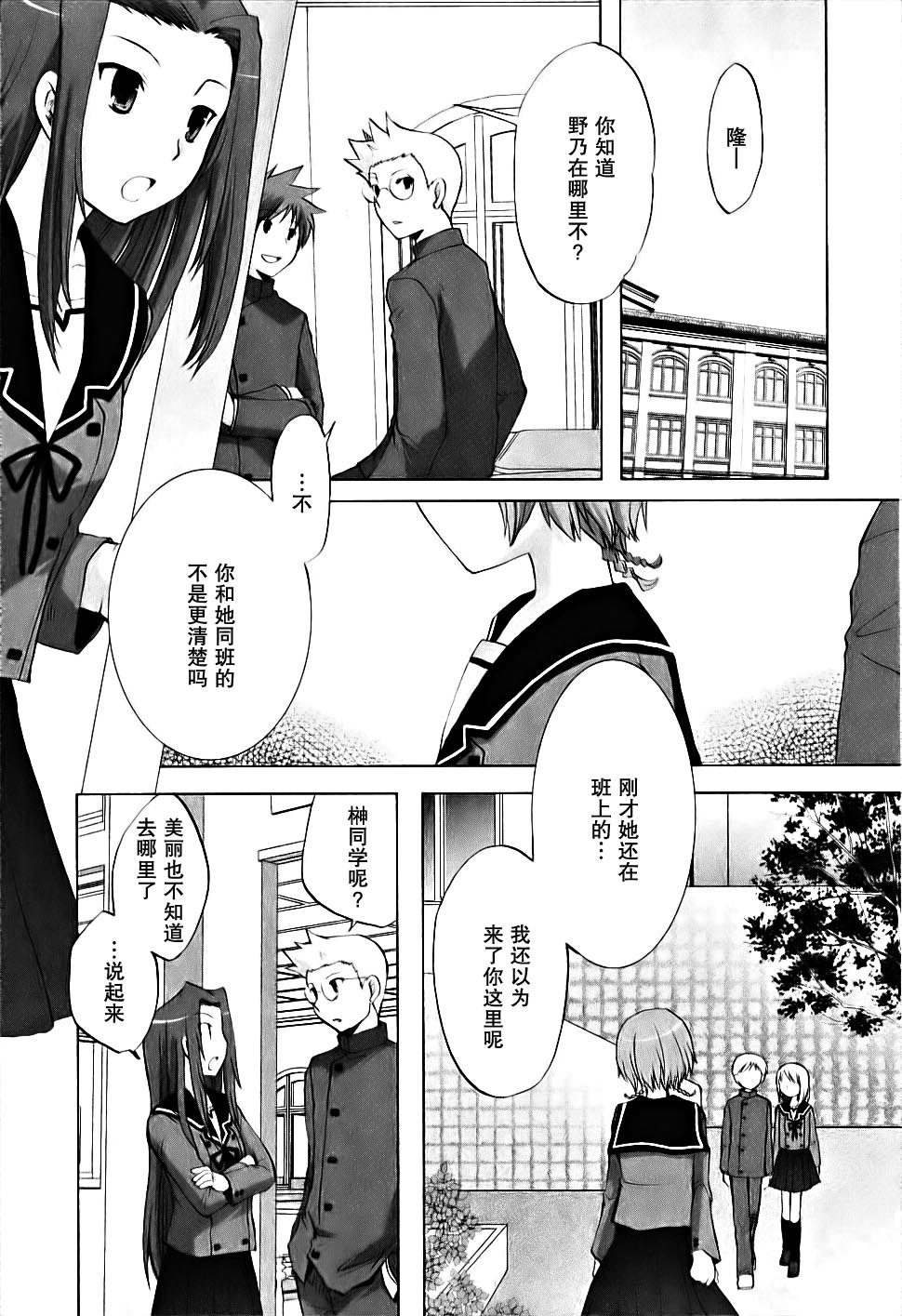 第04卷30