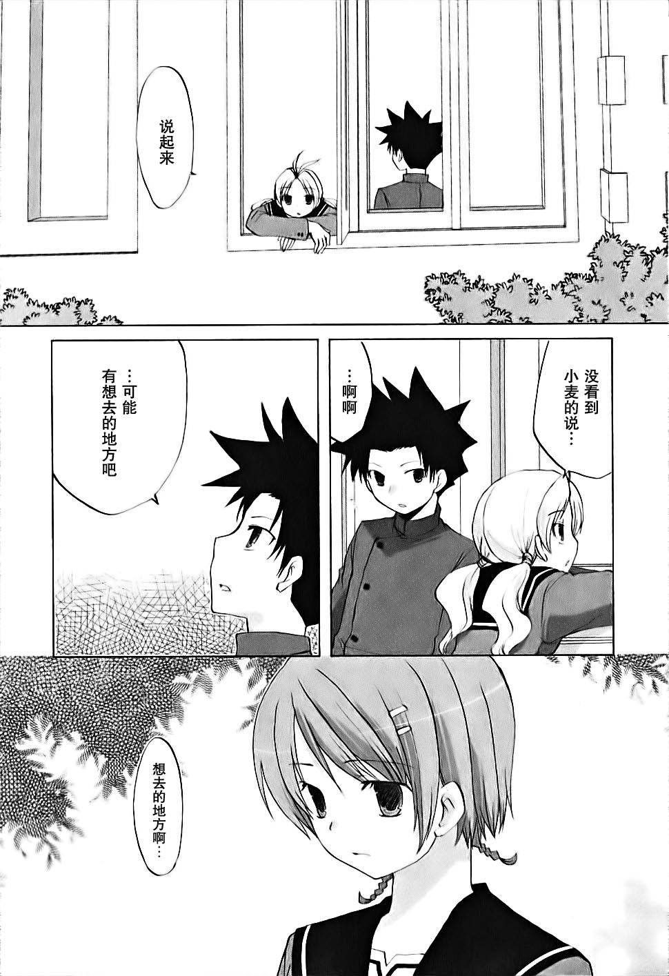 第04卷32
