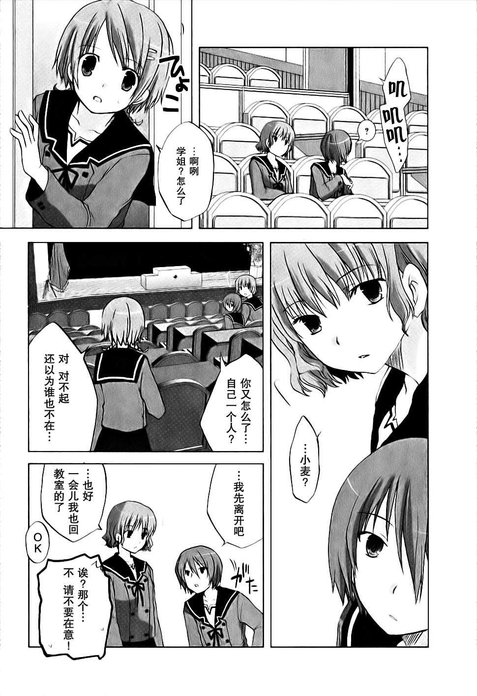 第04卷35