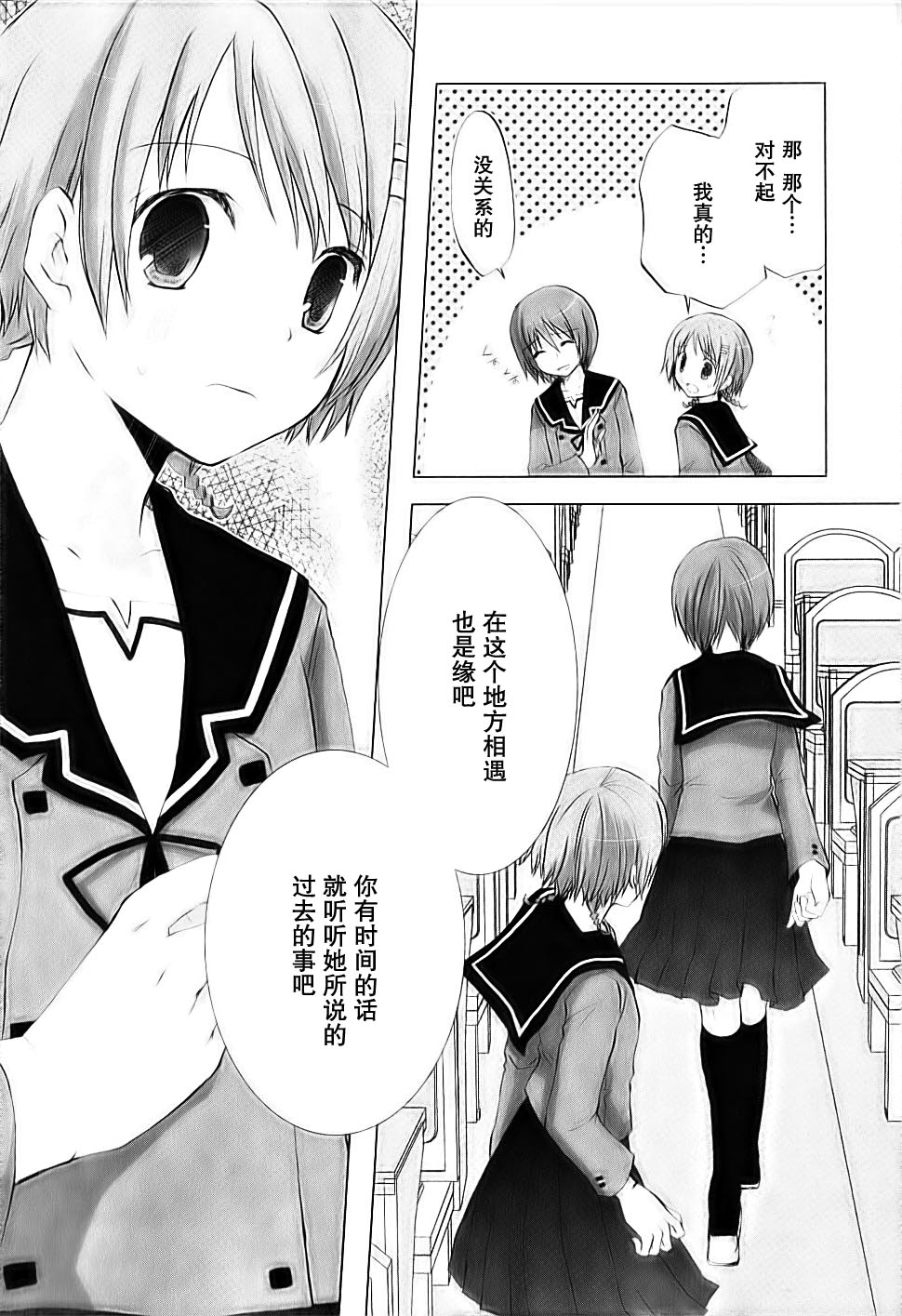 第04卷36