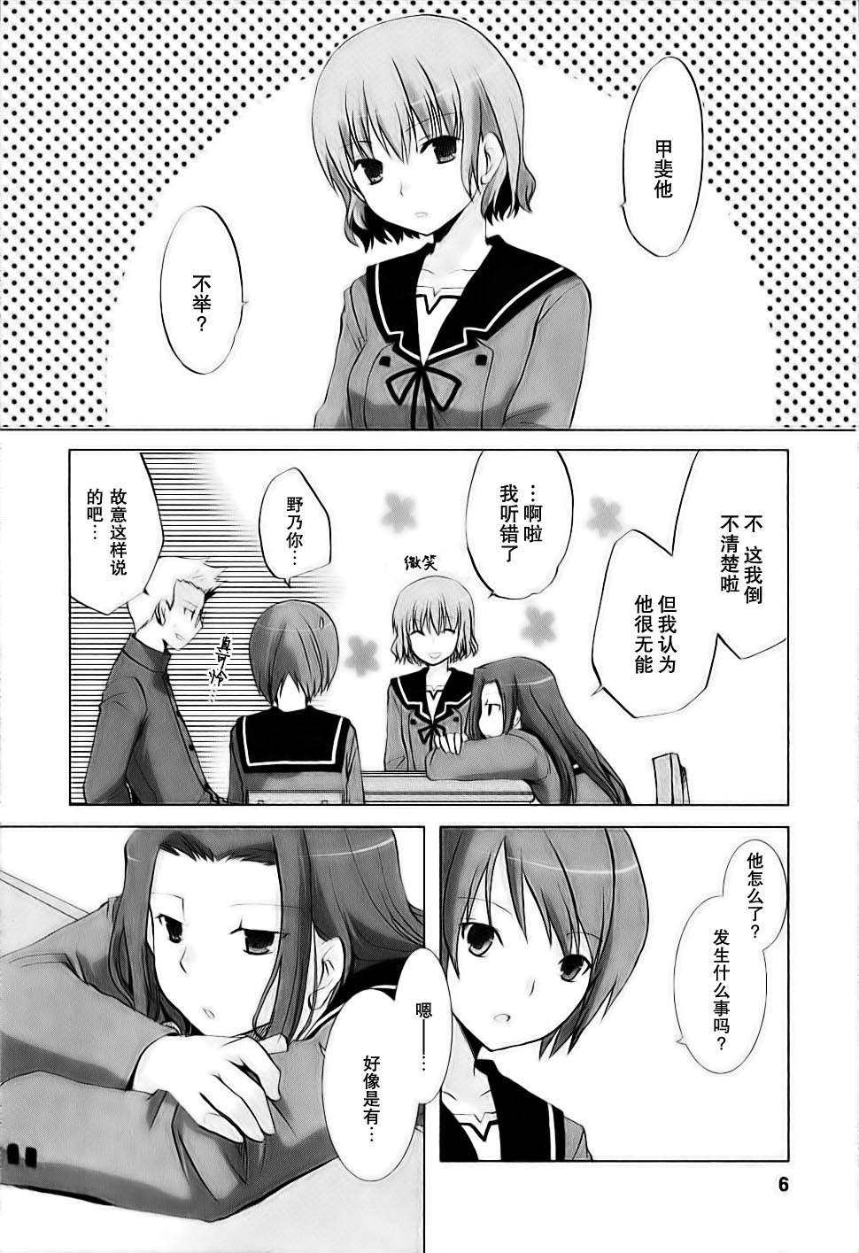 第04卷4