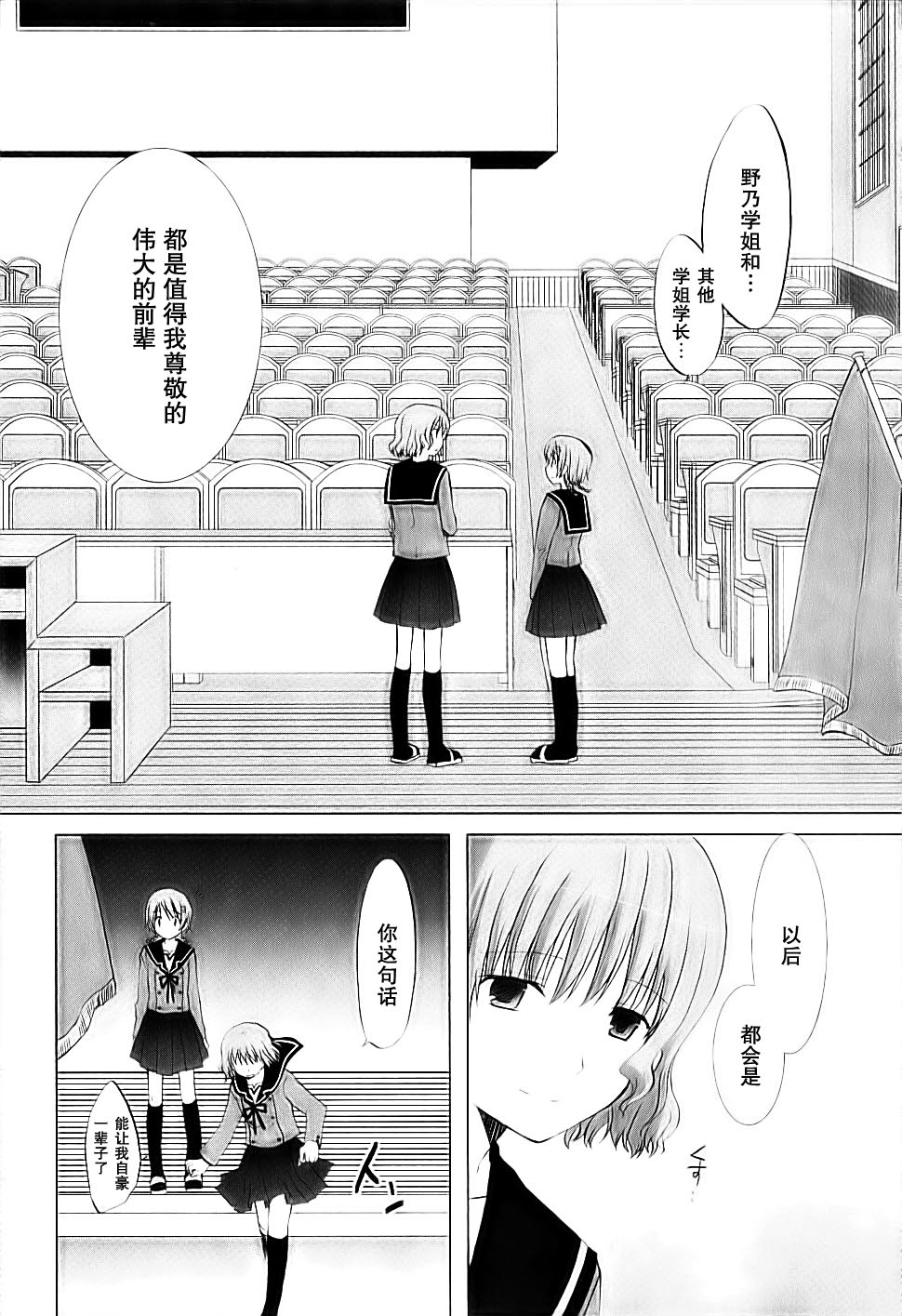 第04卷44