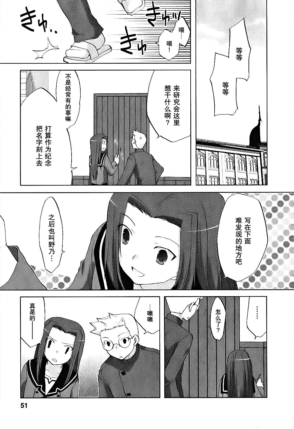 第04卷51