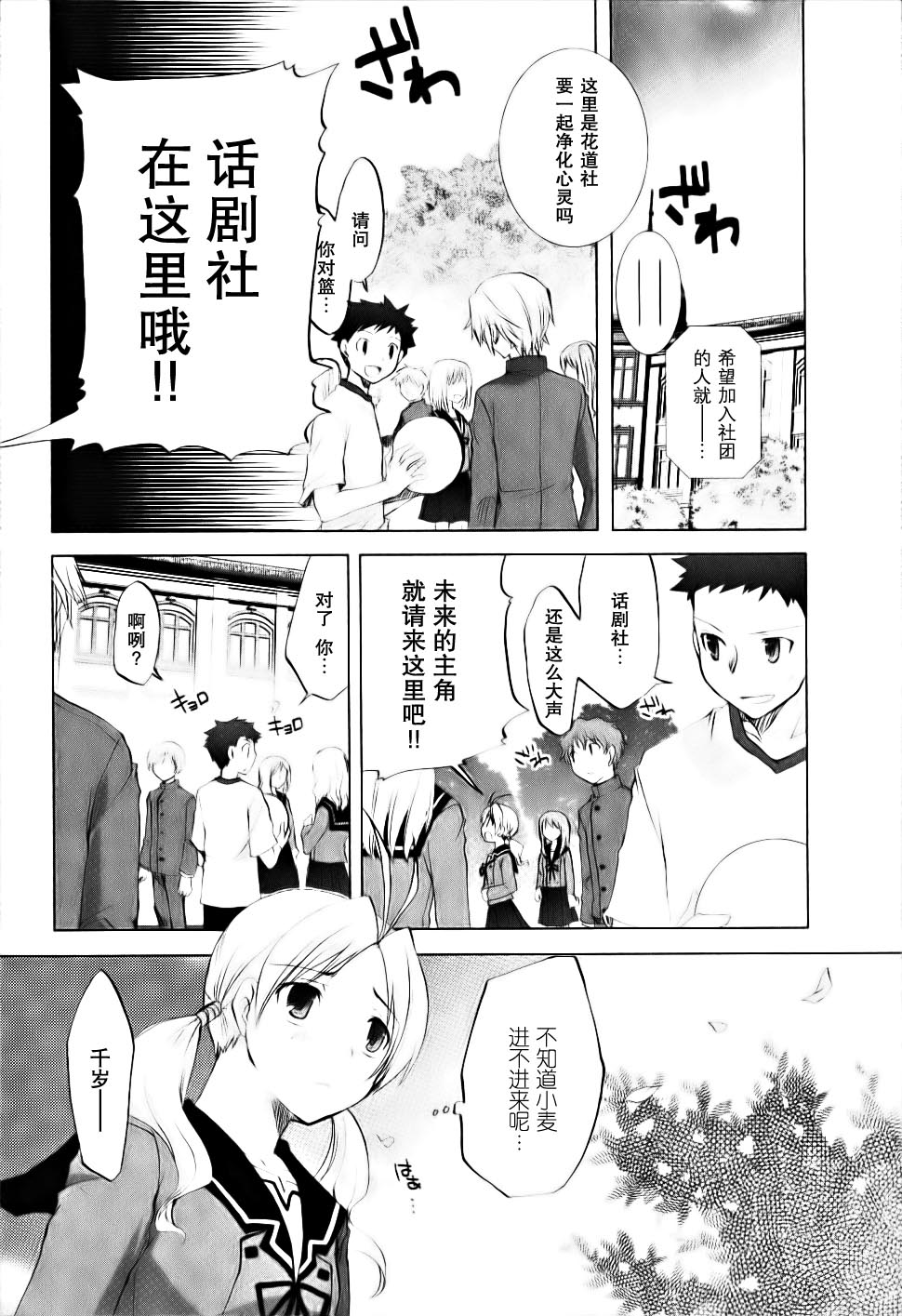第04卷55