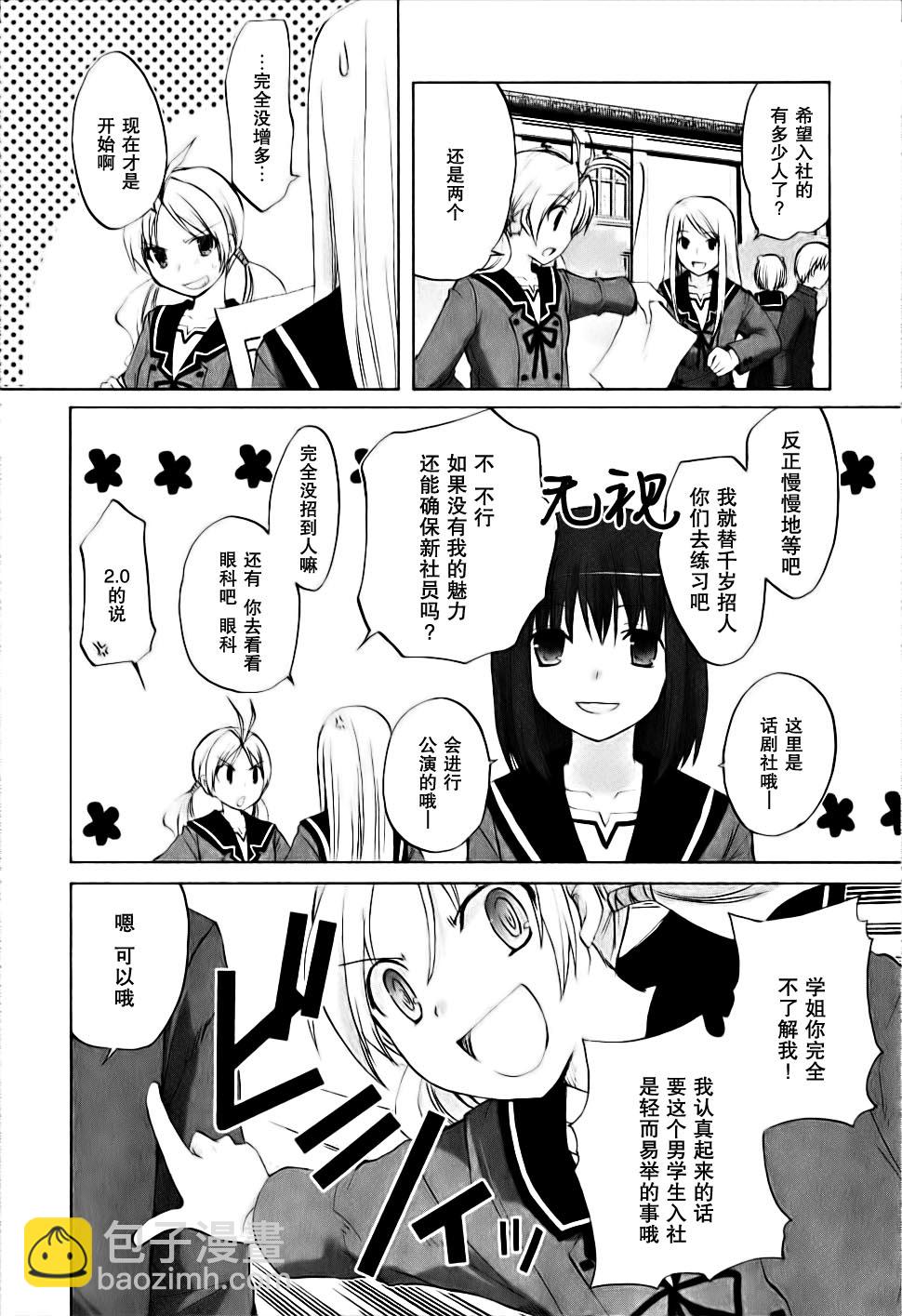 第04卷56