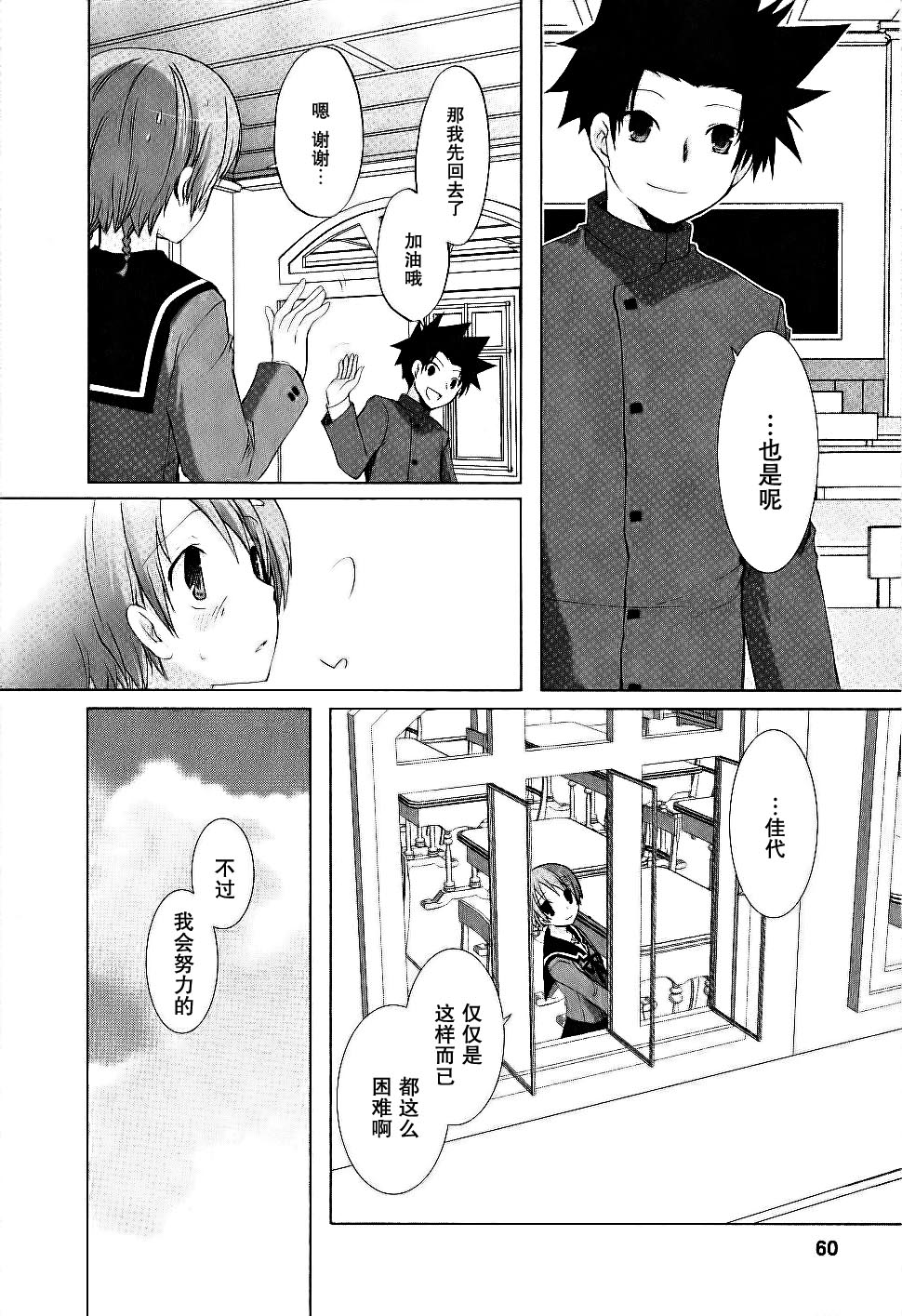 第04卷60