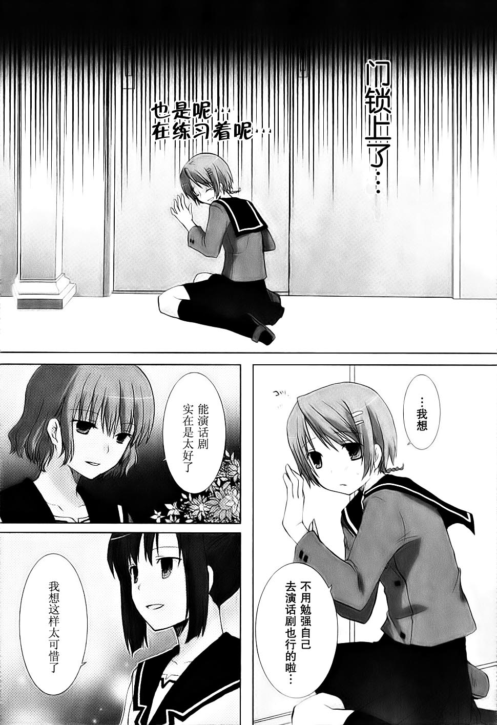 第04卷67