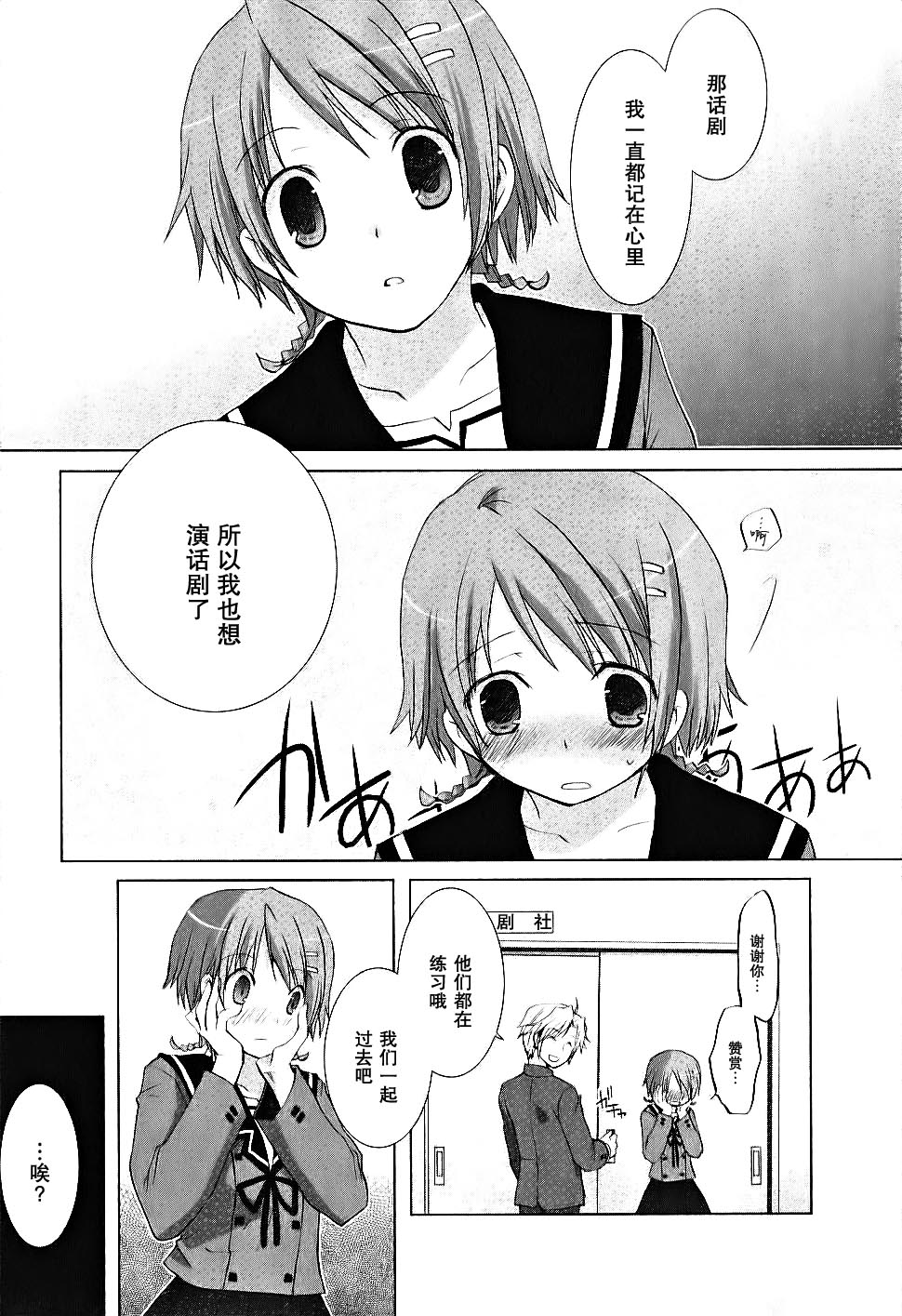 第04卷71