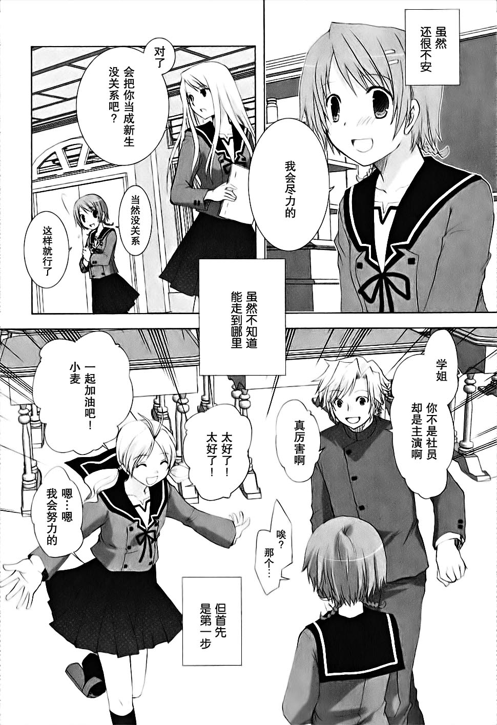 第04卷75