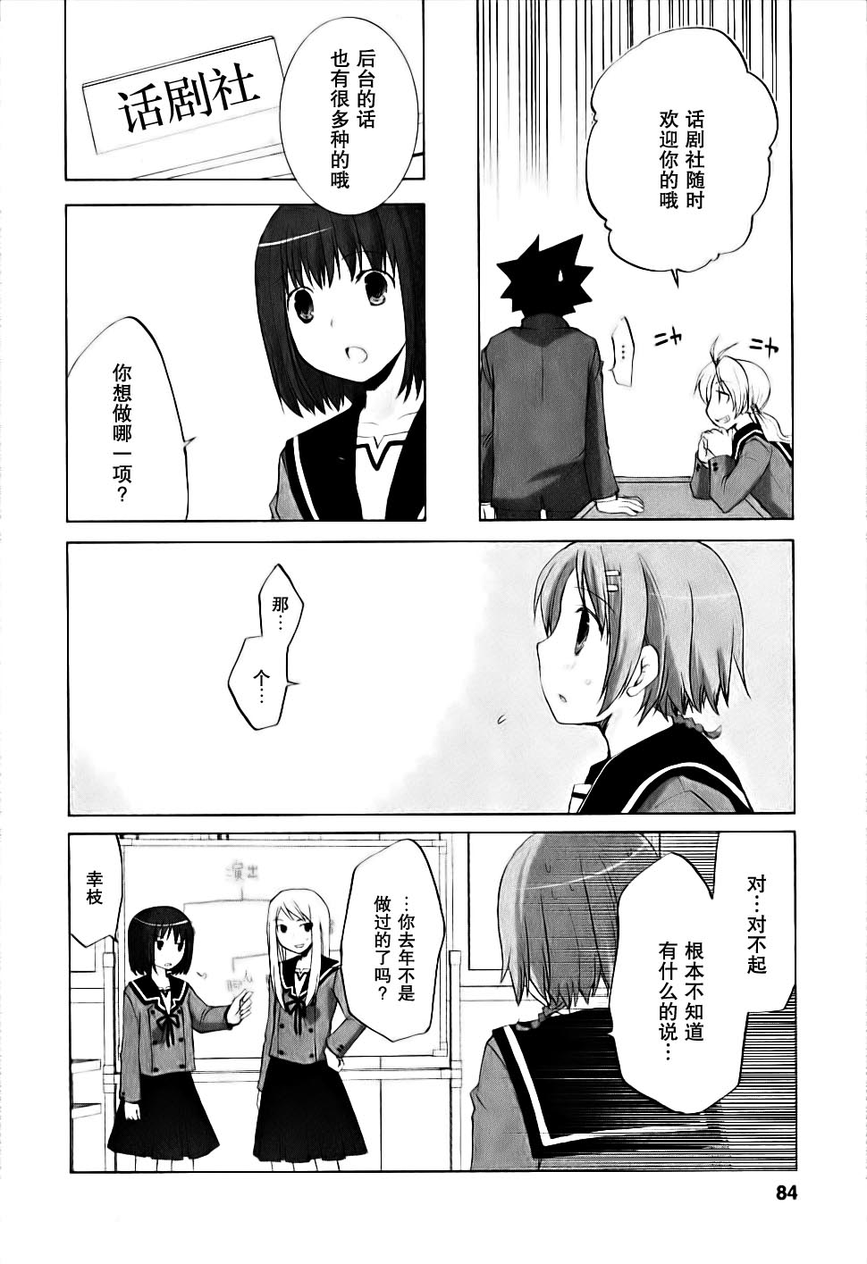 第04卷83