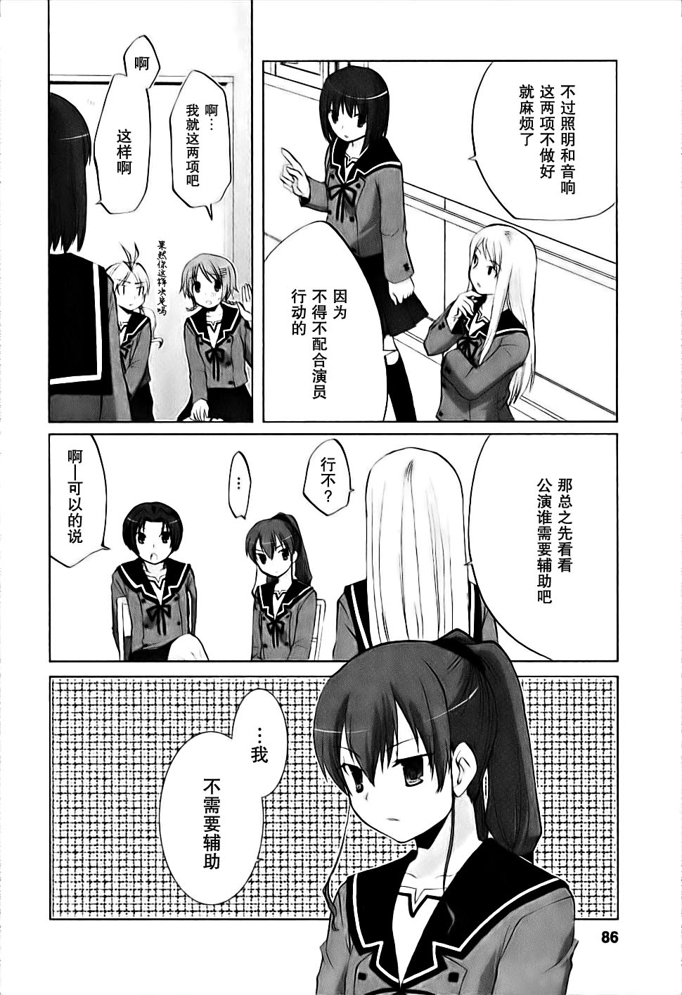 第04卷85