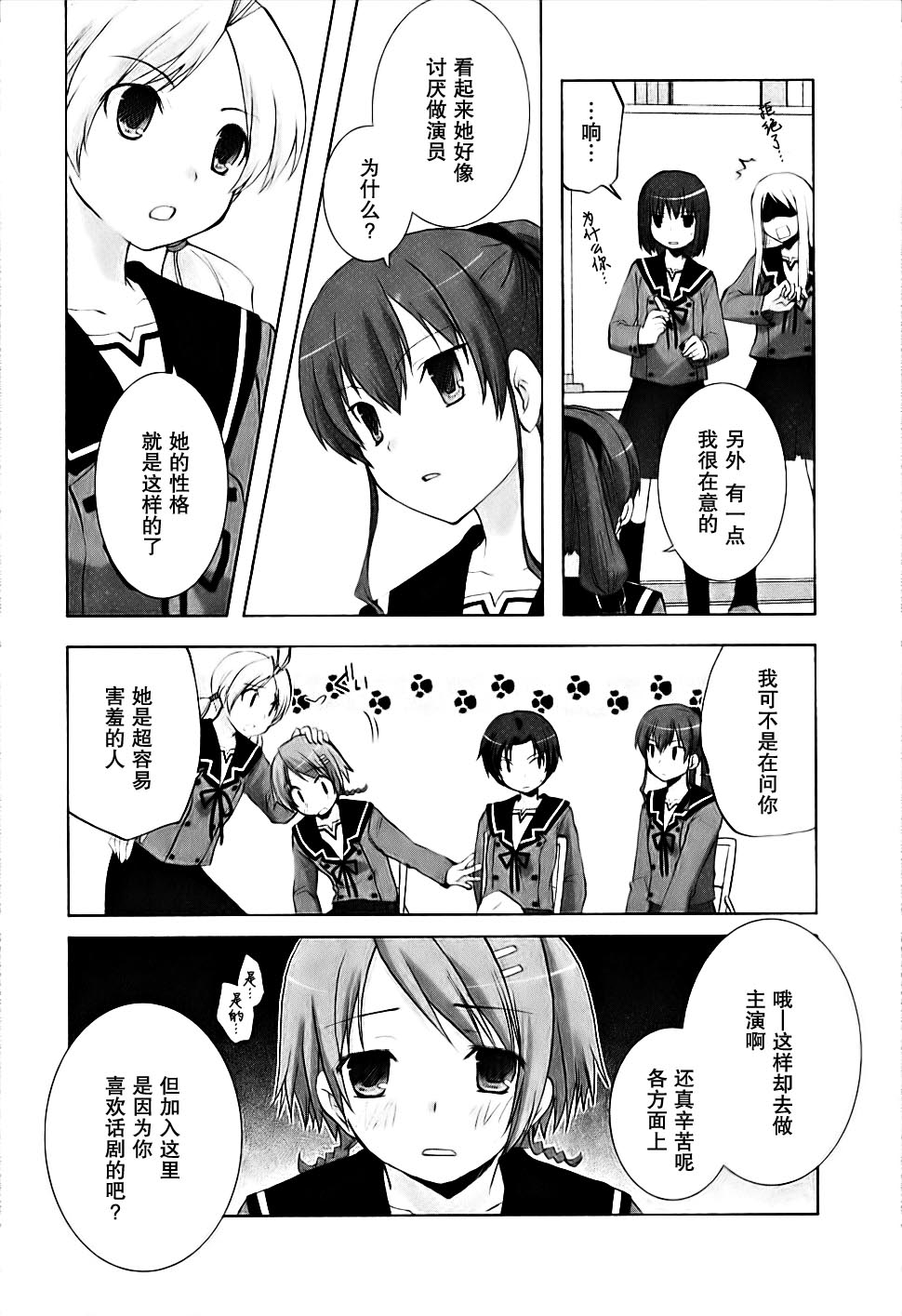 第04卷86