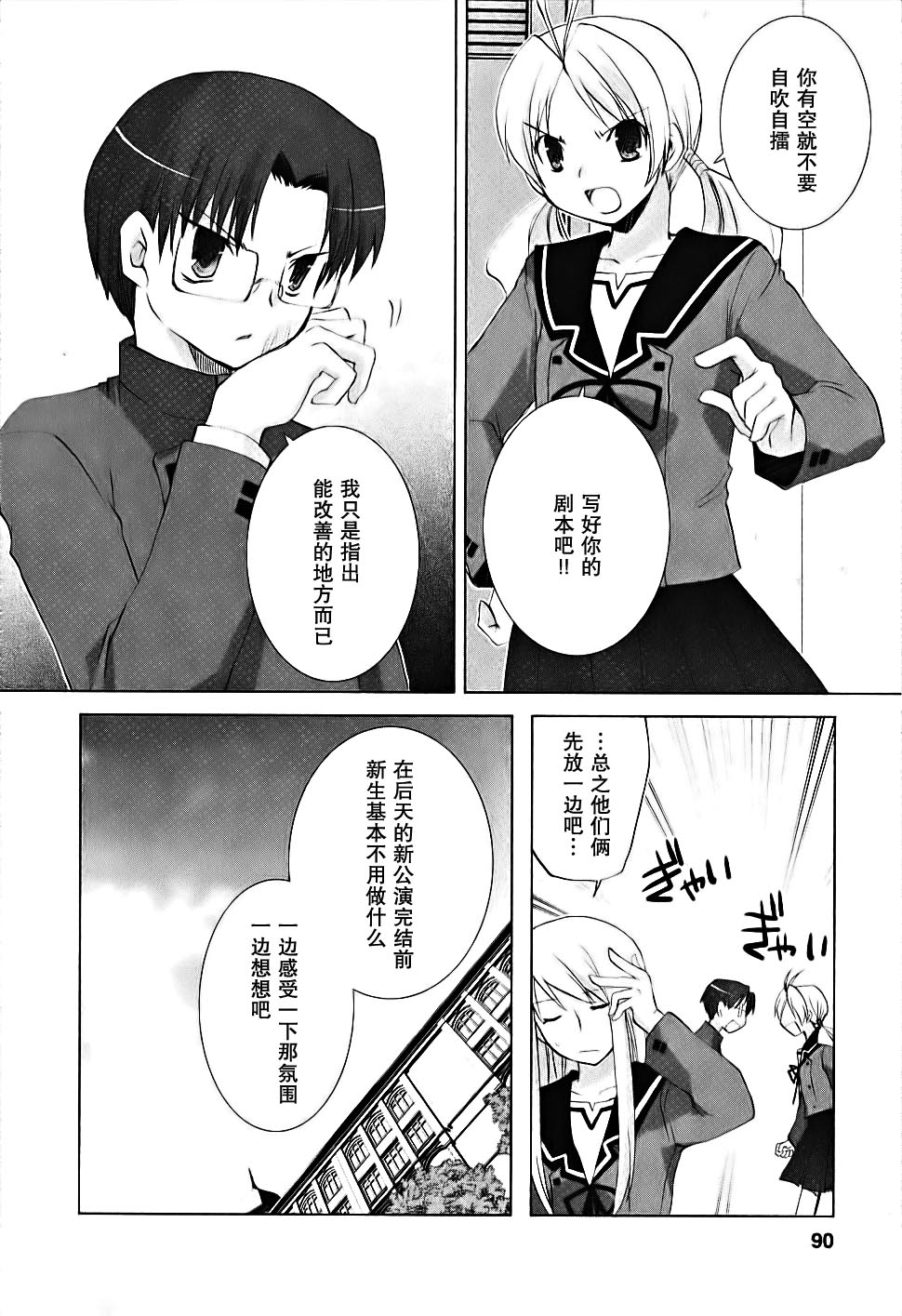 第04卷89