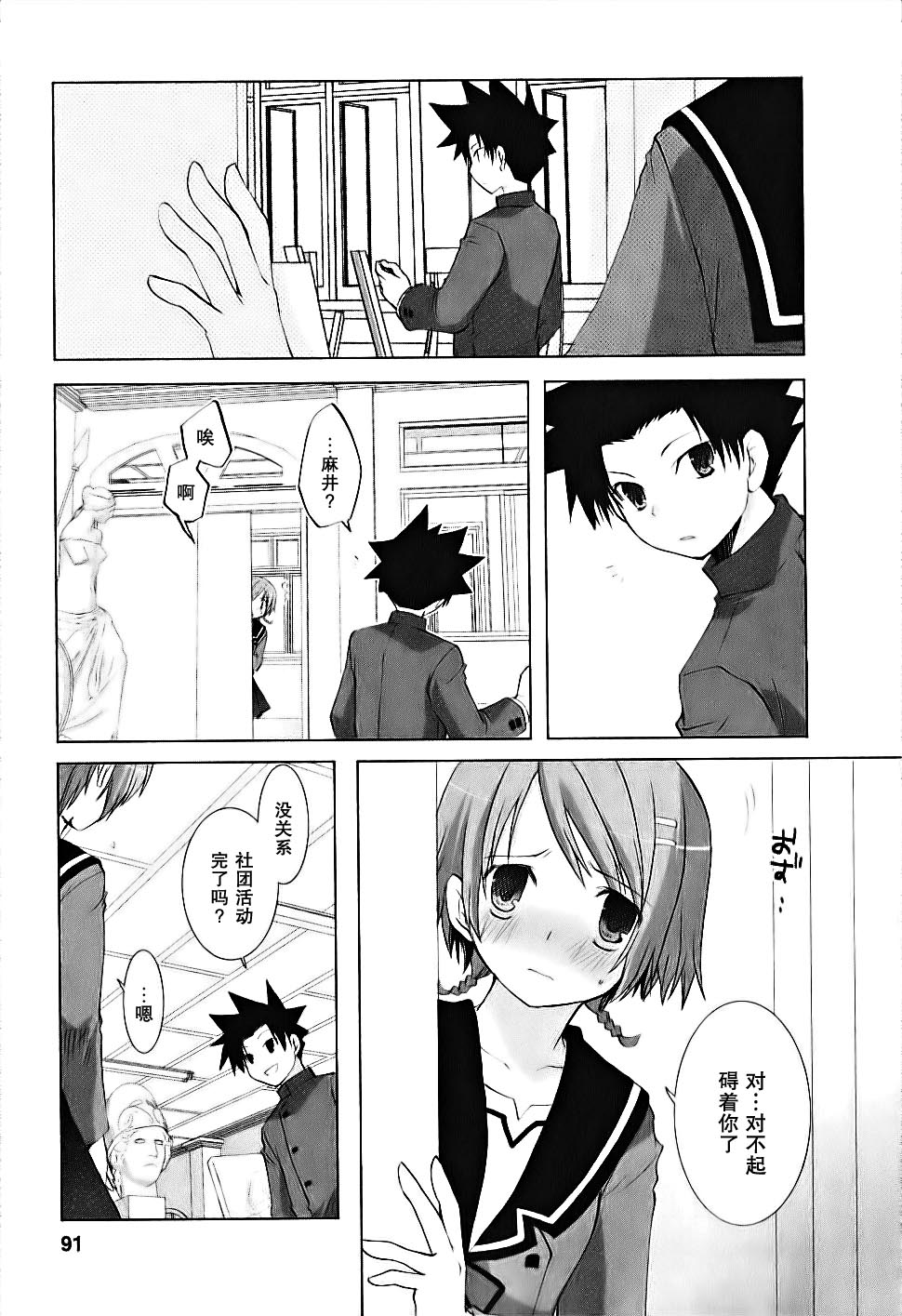 第04卷90