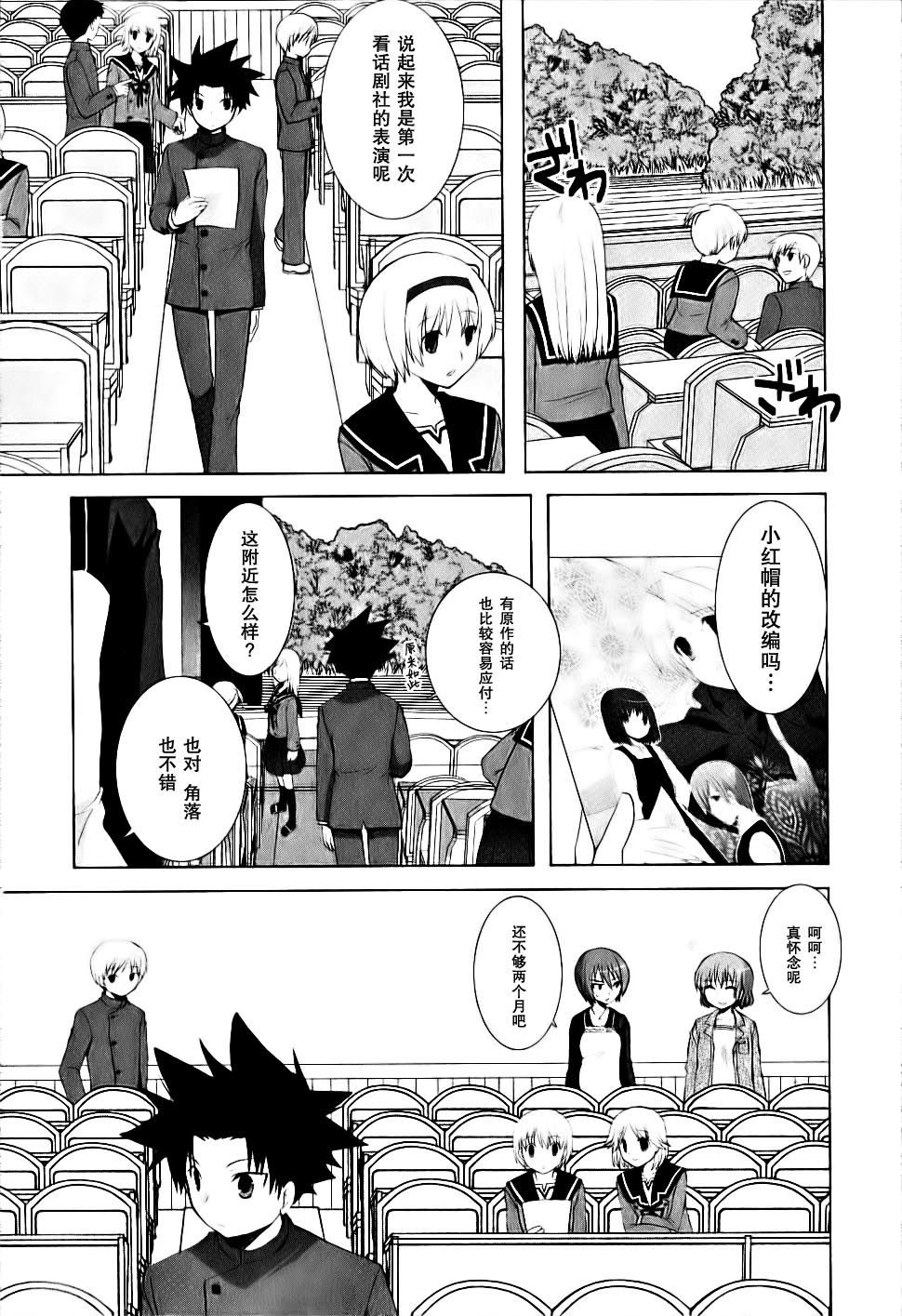 第04卷99