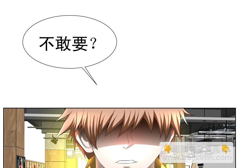 0元手机11