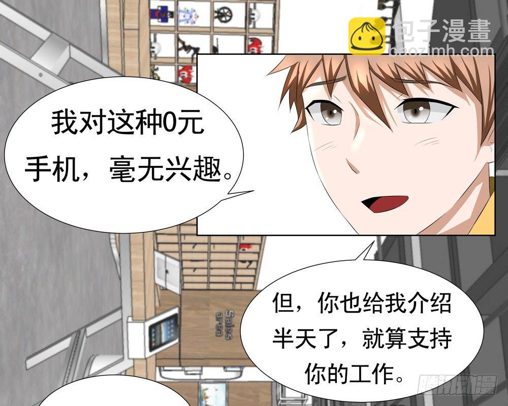 0元手机13