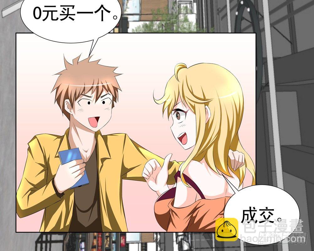 0元手机14