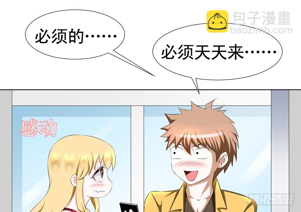 0元手机17