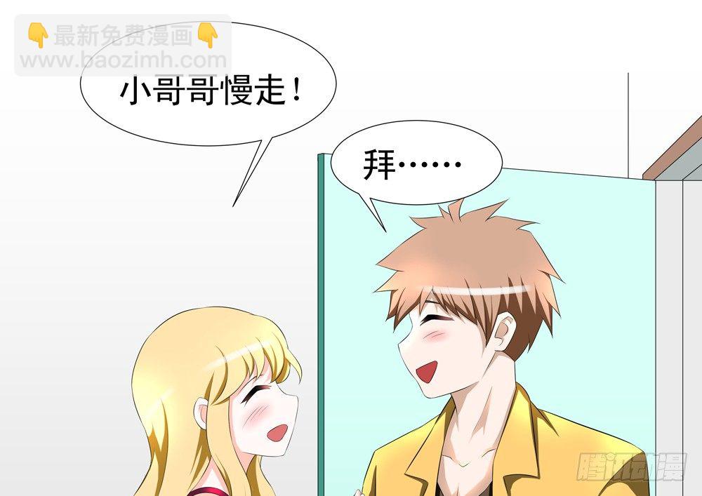 0元手机19