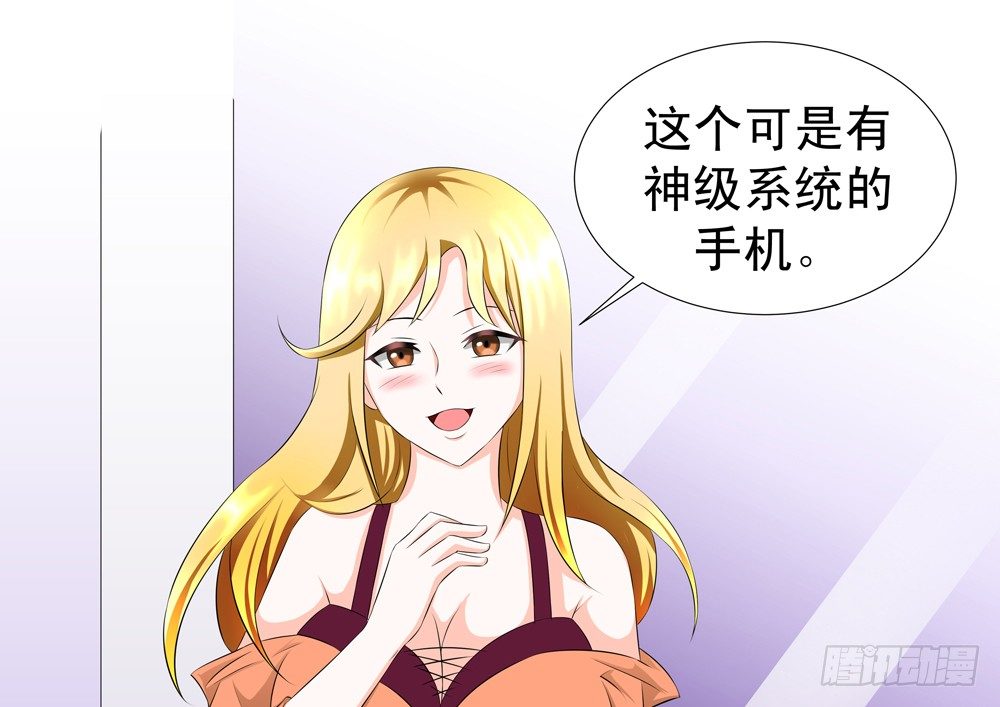 0元手机23