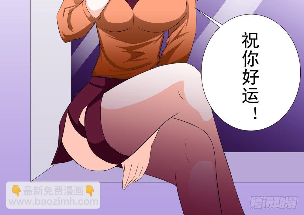 0元手机24