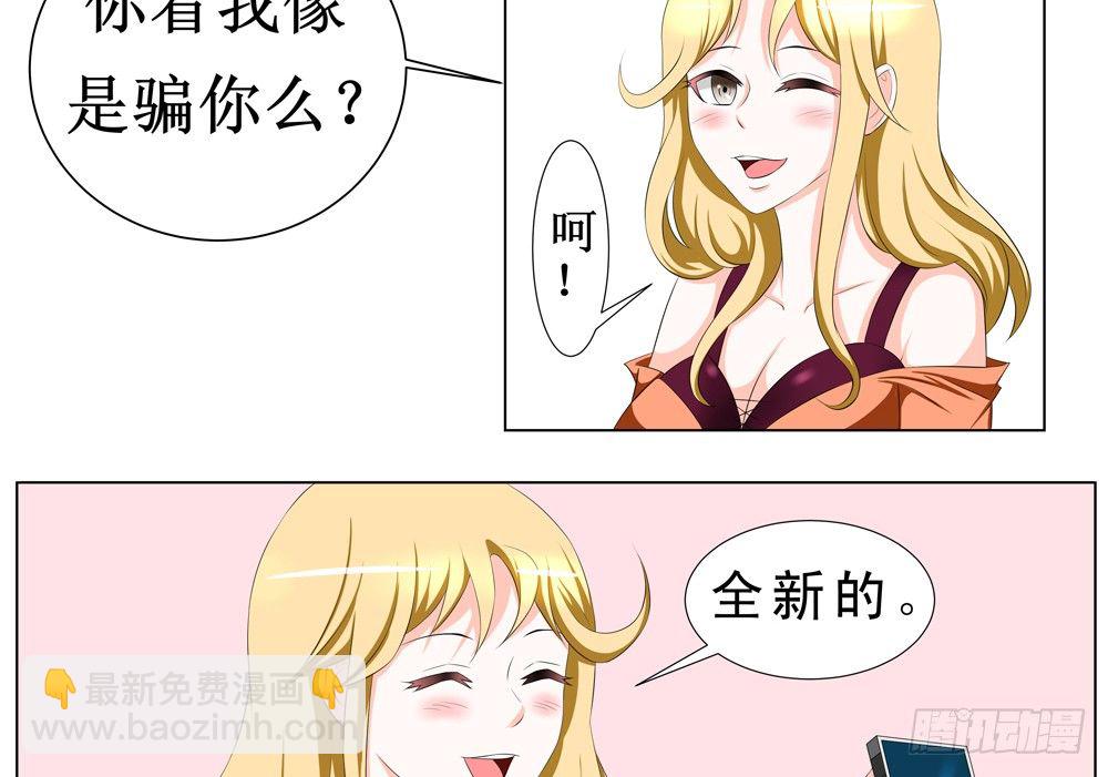 0元手机7